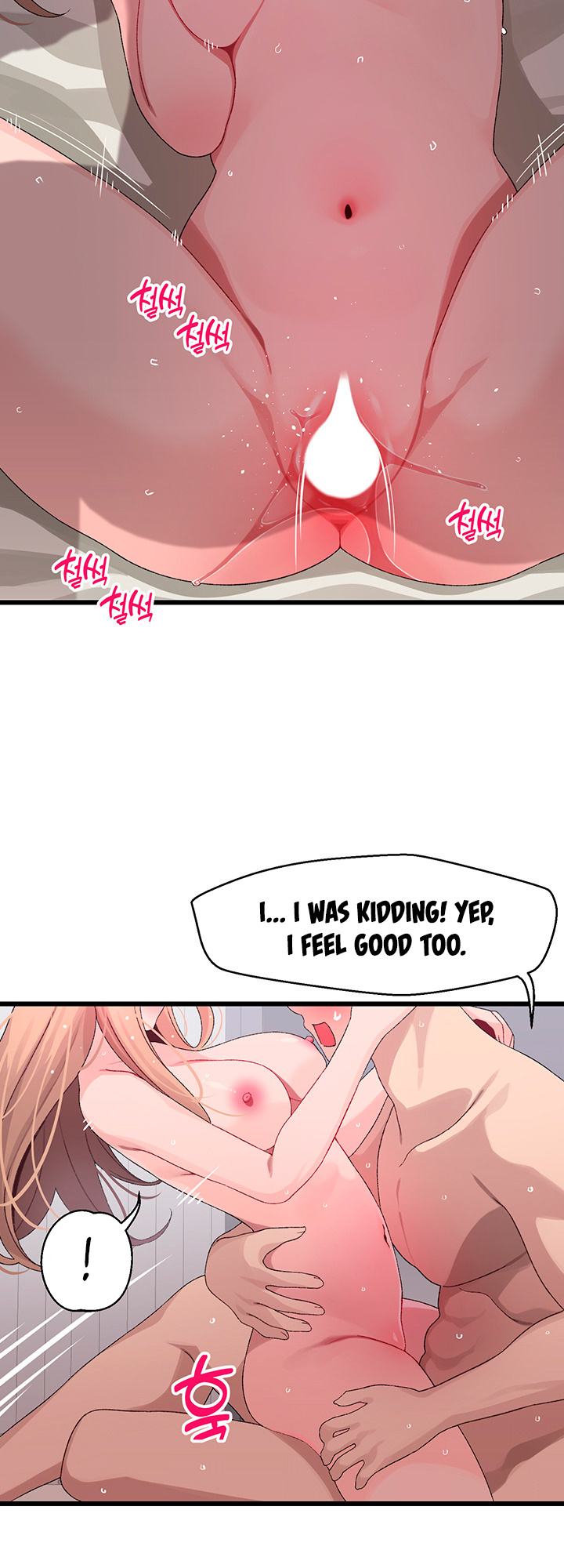 Doki Doki Connection - Chapter 19: Go All The Way Inside