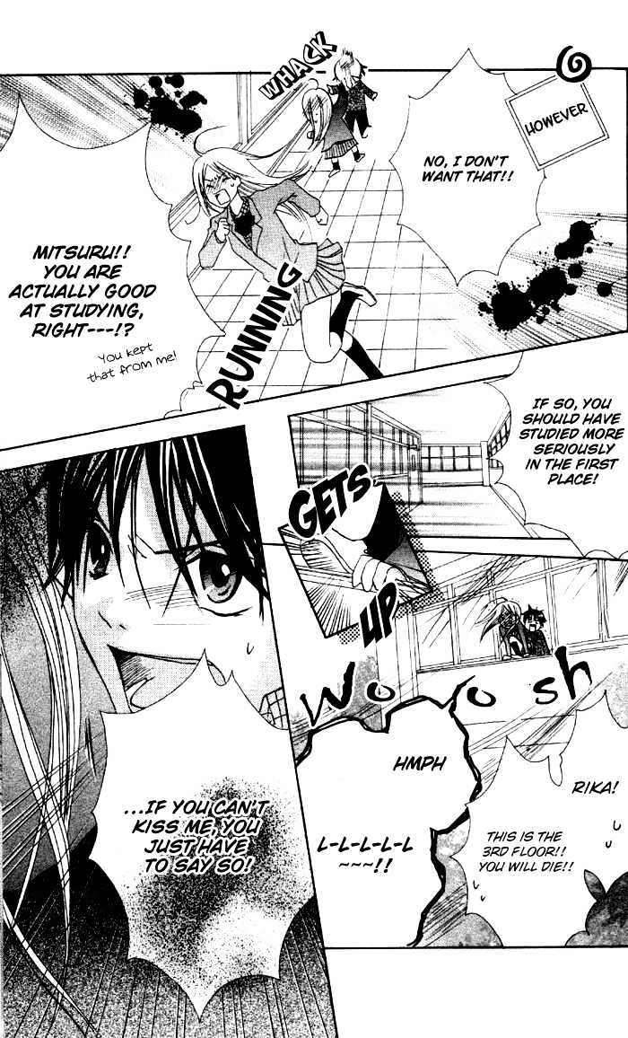 Ojousama No Gohoubi - Vol.1 Chapter 1