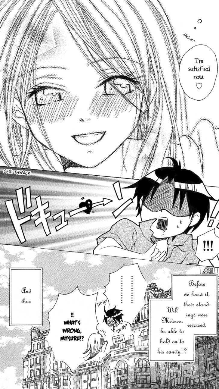 Ojousama No Gohoubi - Vol.1 Chapter 3