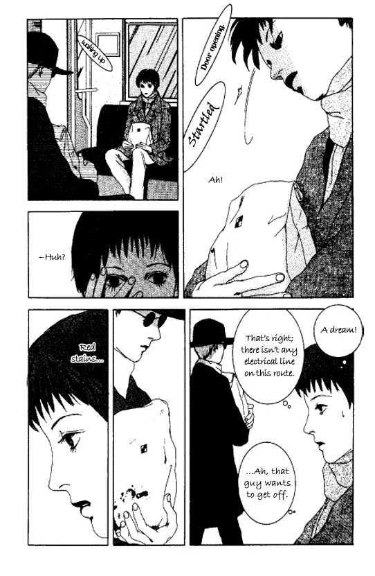 Kindai Renai - Vol.1 Chapter 9 : Paper Bag