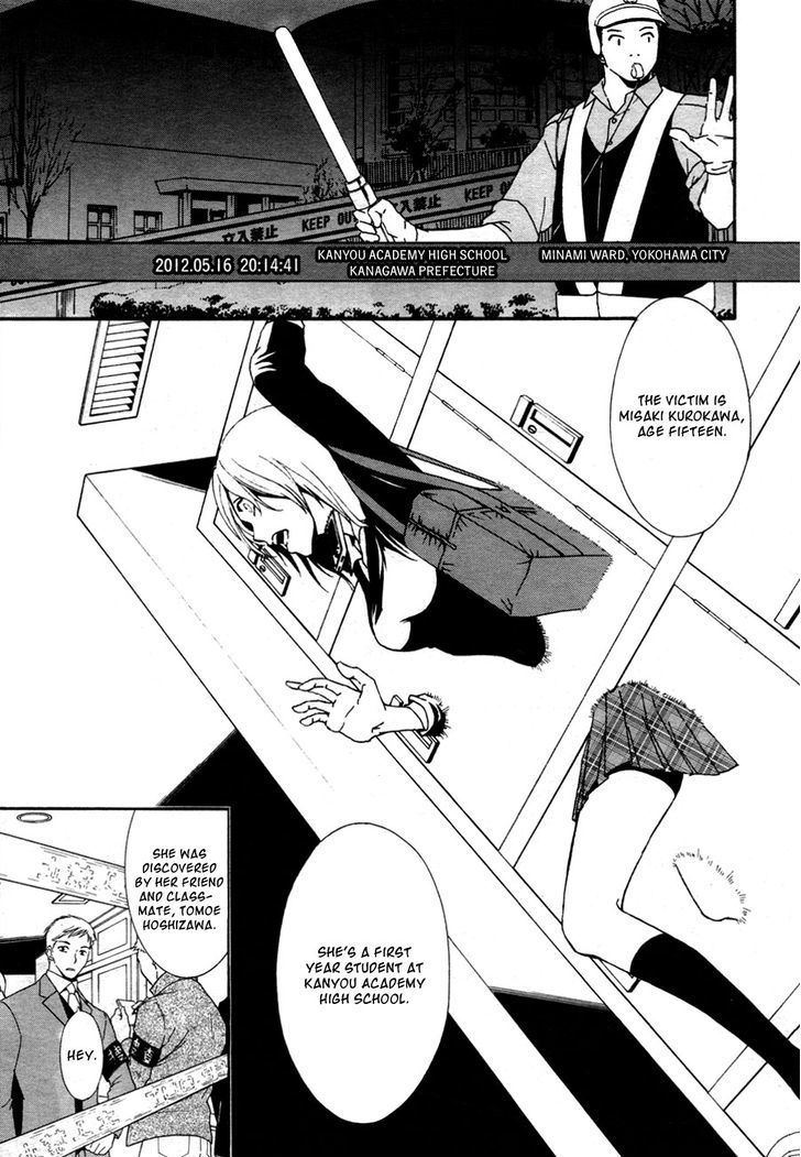 Shin Jigen Ascension - Chapter 2