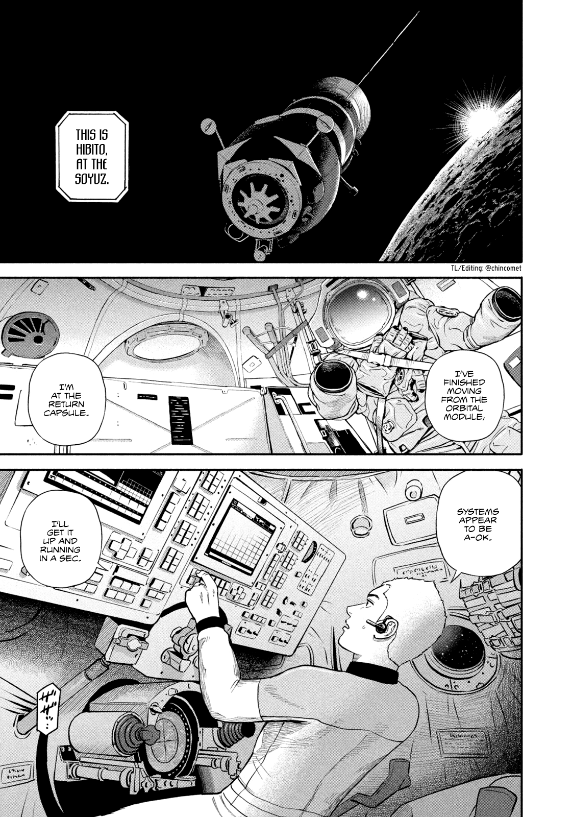 Uchuu Kyoudai - Chapter 410: The Same Cosmos