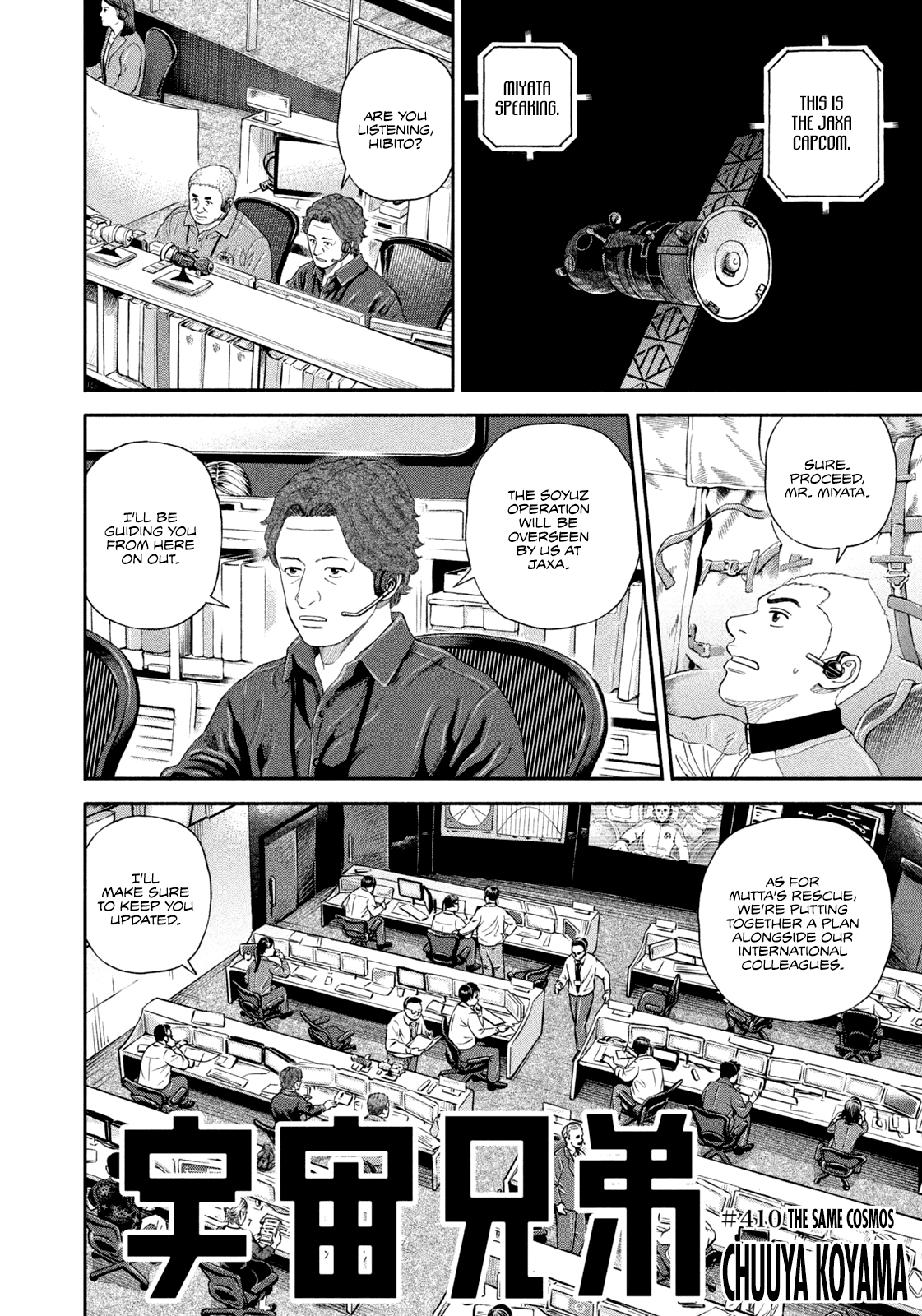 Uchuu Kyoudai - Chapter 410: The Same Cosmos