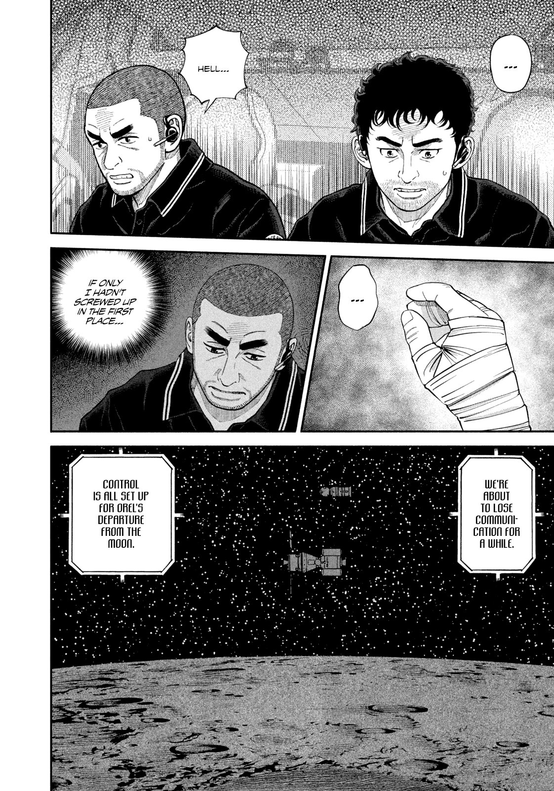 Uchuu Kyoudai - Chapter 410: The Same Cosmos