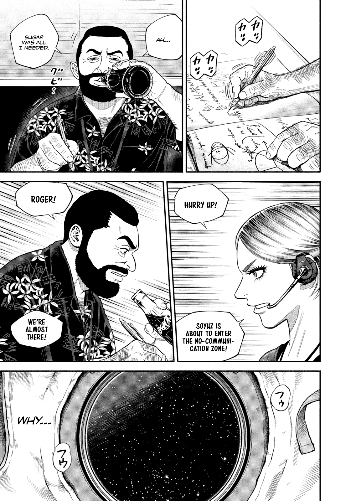 Uchuu Kyoudai - Chapter 410: The Same Cosmos