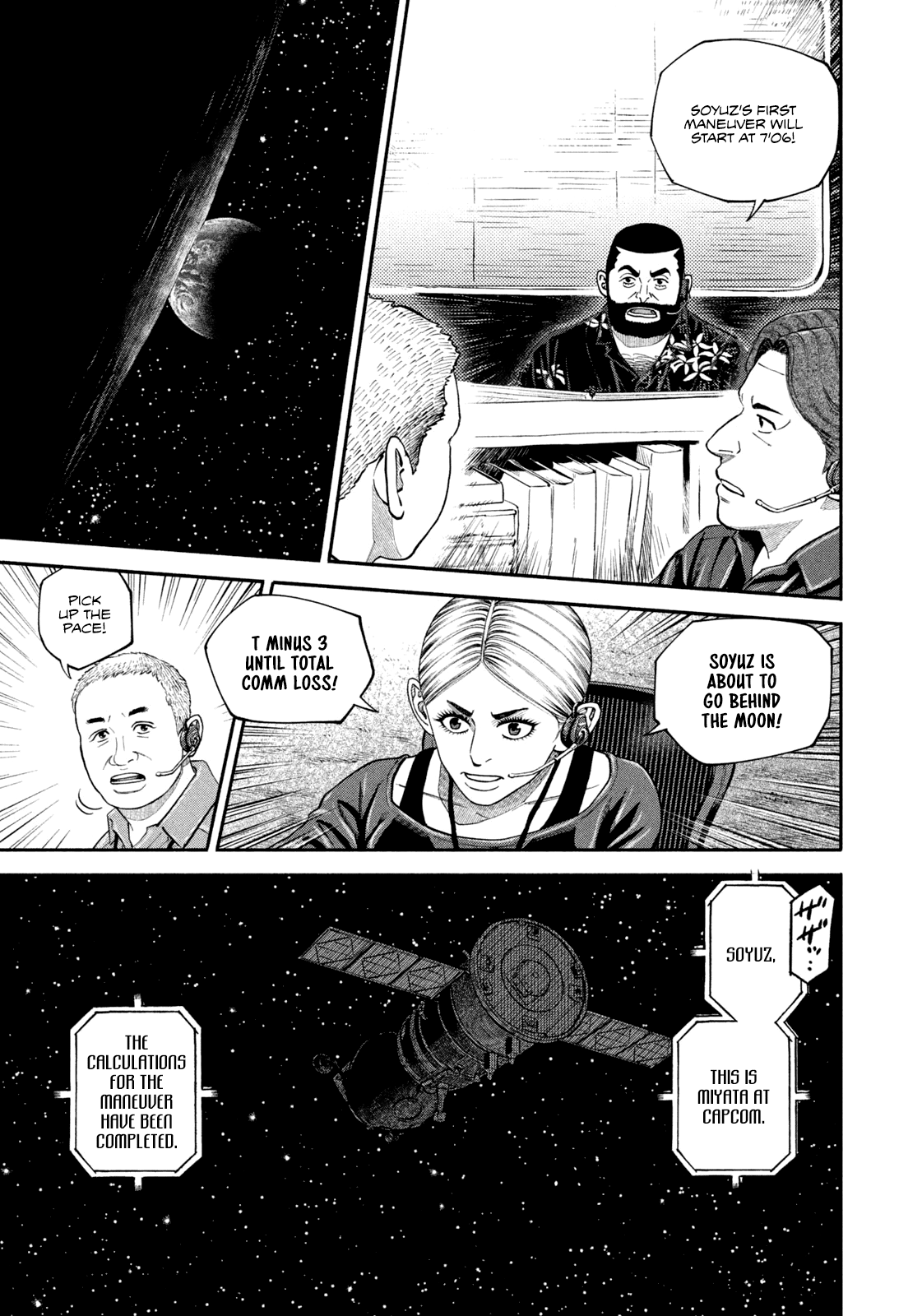 Uchuu Kyoudai - Chapter 410: The Same Cosmos