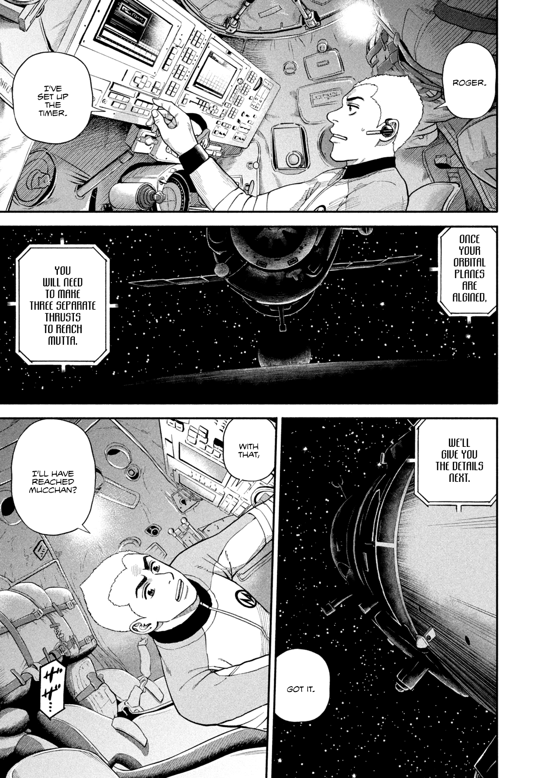 Uchuu Kyoudai - Chapter 410: The Same Cosmos