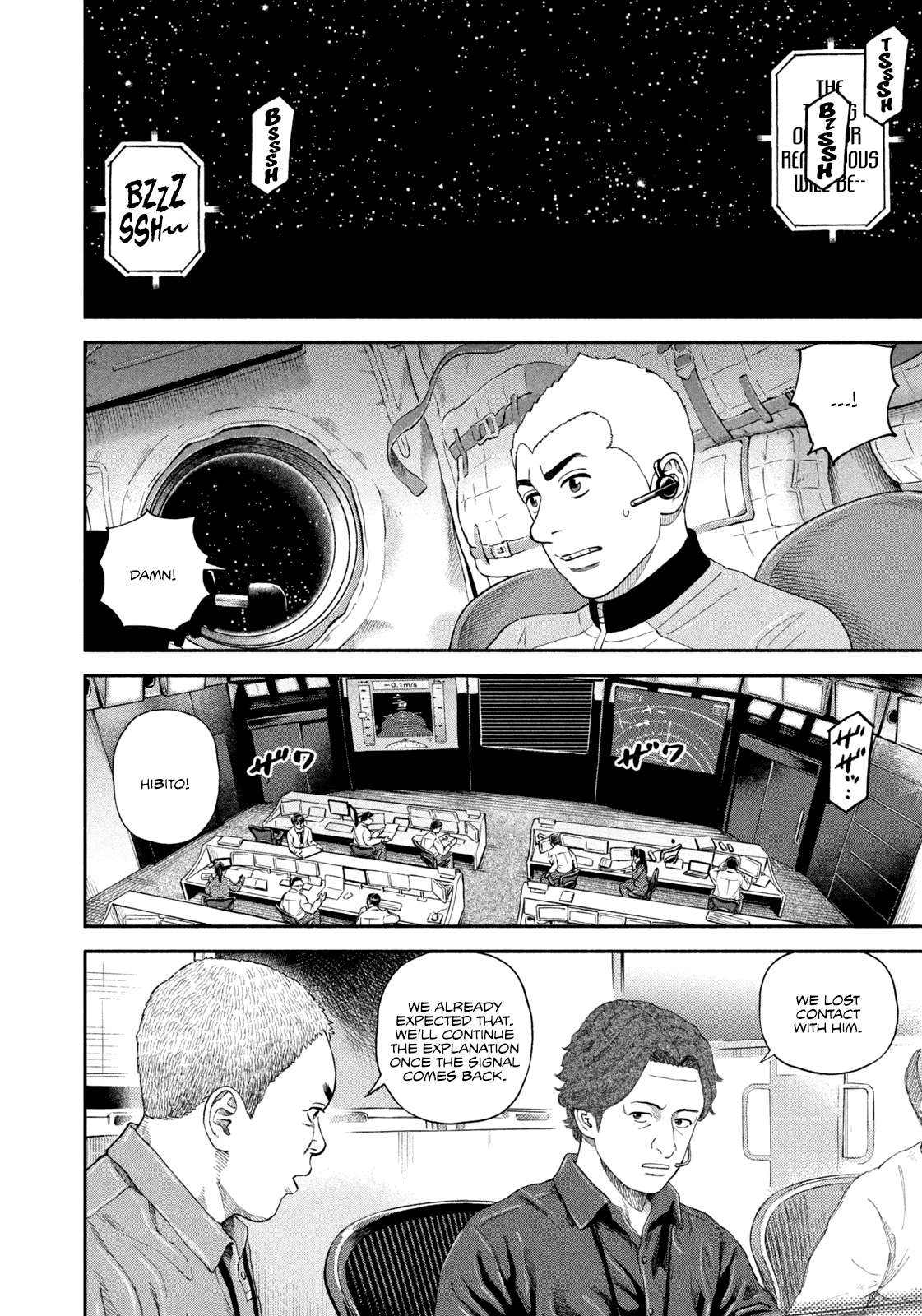 Uchuu Kyoudai - Chapter 410: The Same Cosmos