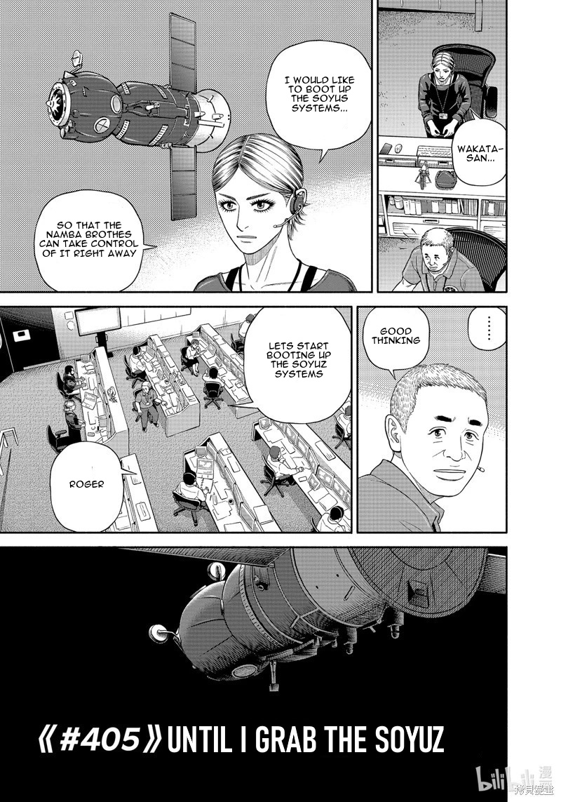 Uchuu Kyoudai - Chapter 405: Until I Grab The Soyuz