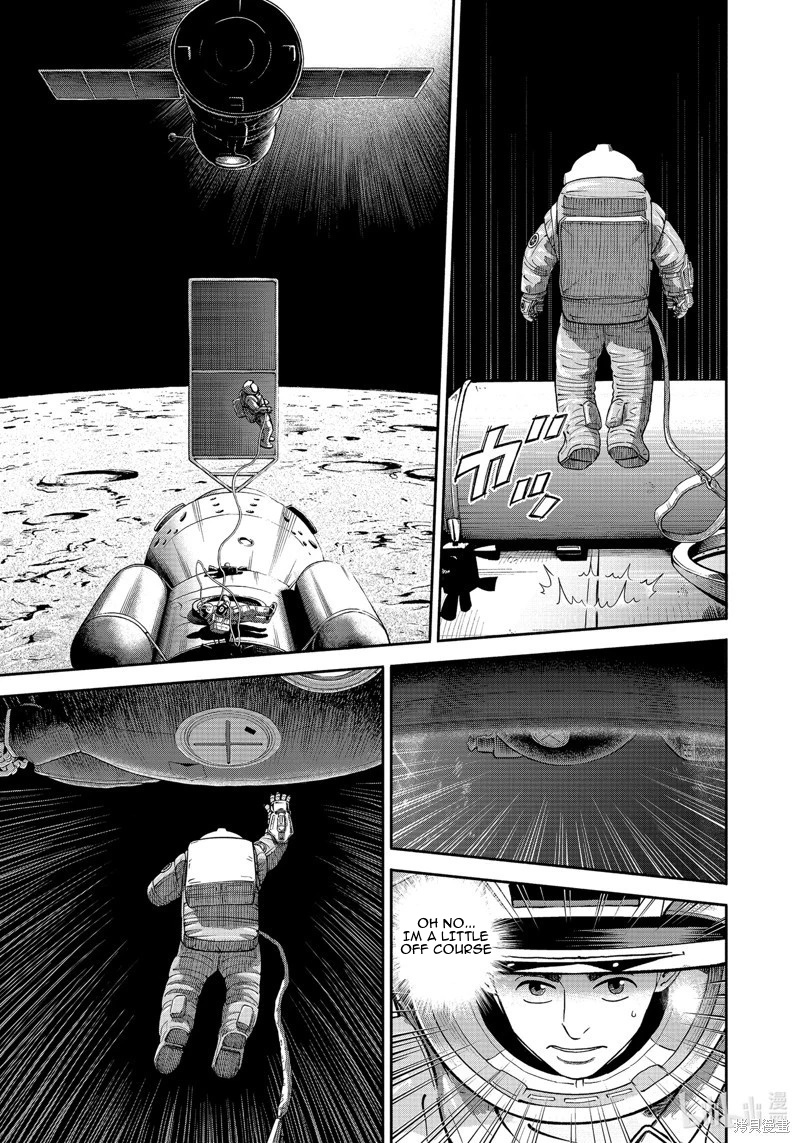 Uchuu Kyoudai - Chapter 405: Until I Grab The Soyuz