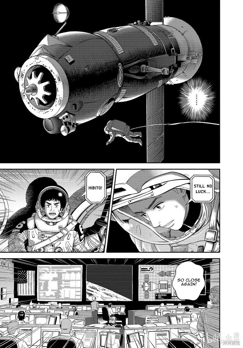 Uchuu Kyoudai - Chapter 405: Until I Grab The Soyuz