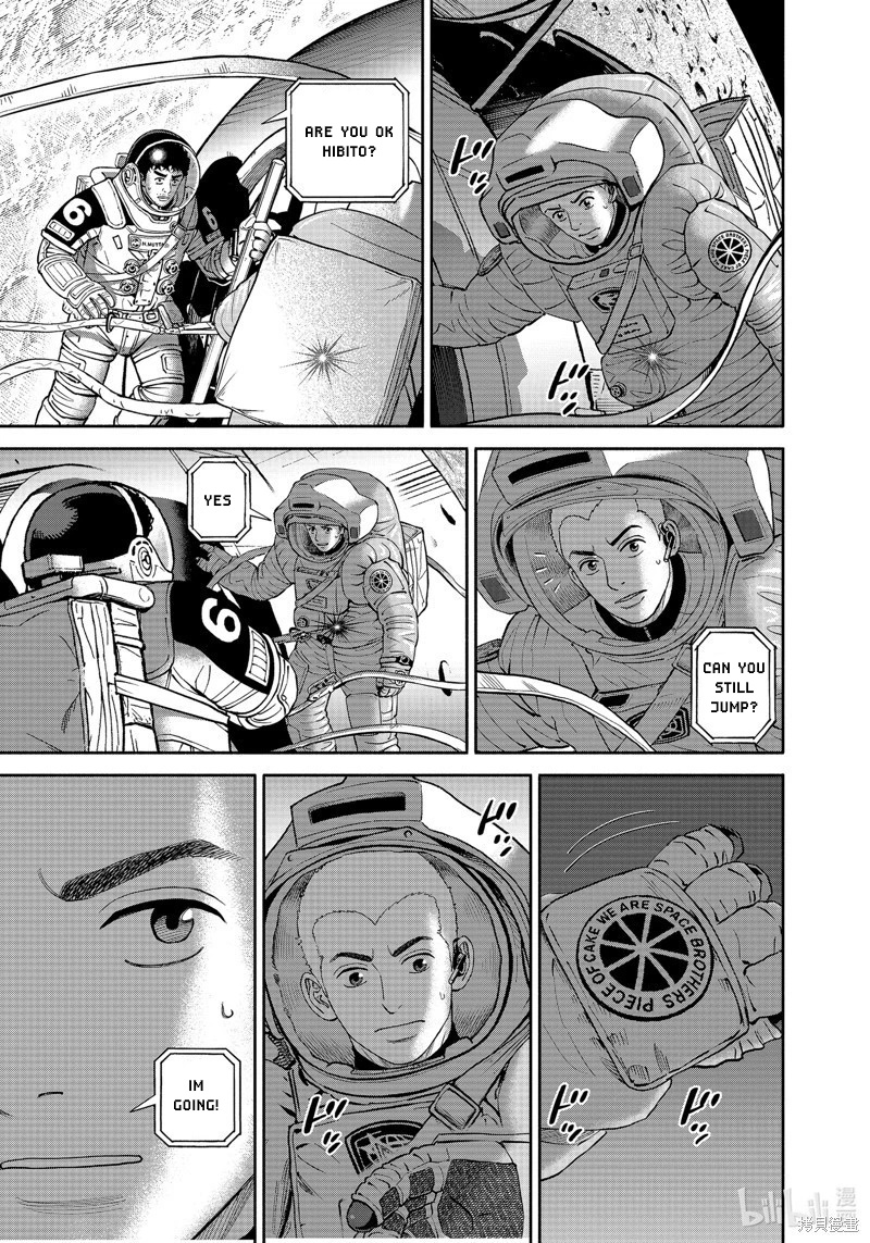 Uchuu Kyoudai - Chapter 405: Until I Grab The Soyuz