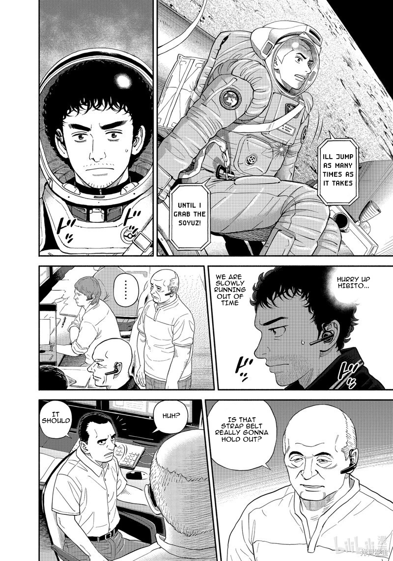 Uchuu Kyoudai - Chapter 405: Until I Grab The Soyuz