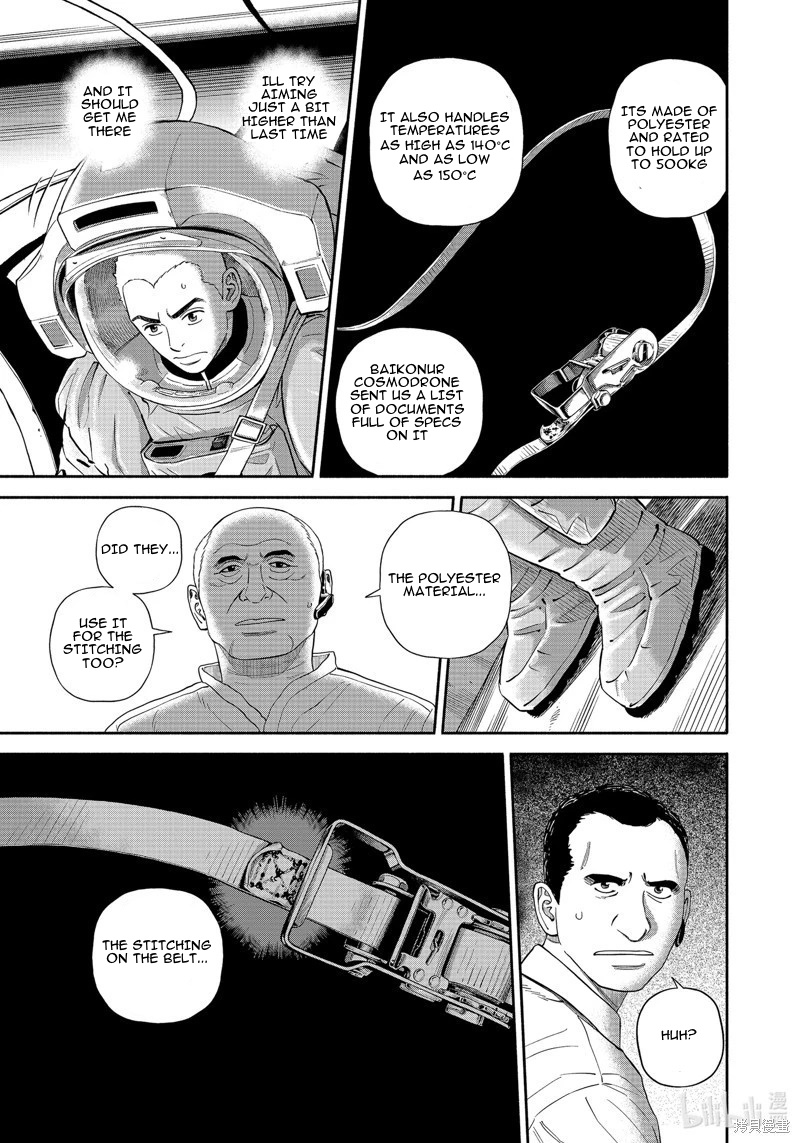 Uchuu Kyoudai - Chapter 405: Until I Grab The Soyuz