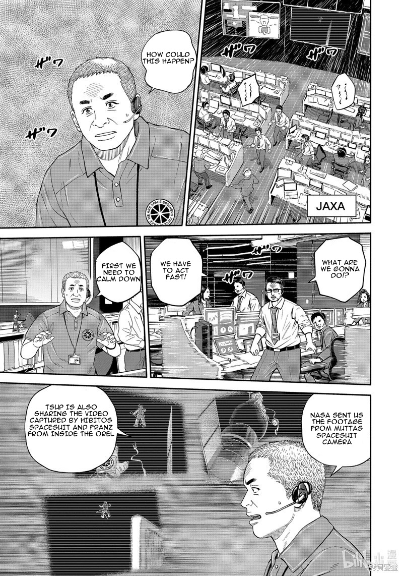 Uchuu Kyoudai - Chapter 408: Helpless