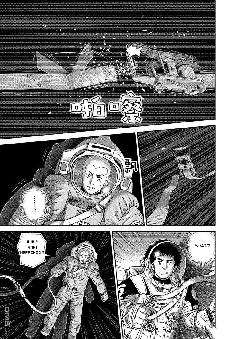 Uchuu Kyoudai - Chapter 406: Hang On Tight