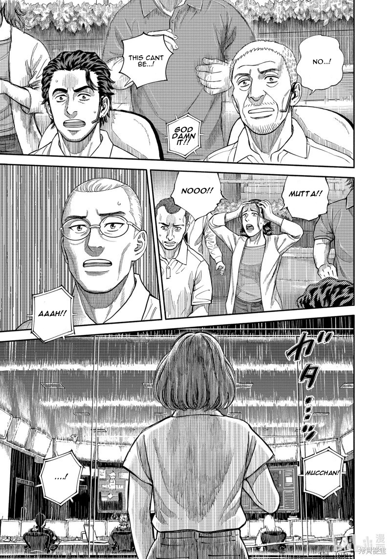 Uchuu Kyoudai - Chapter 407: Its Over