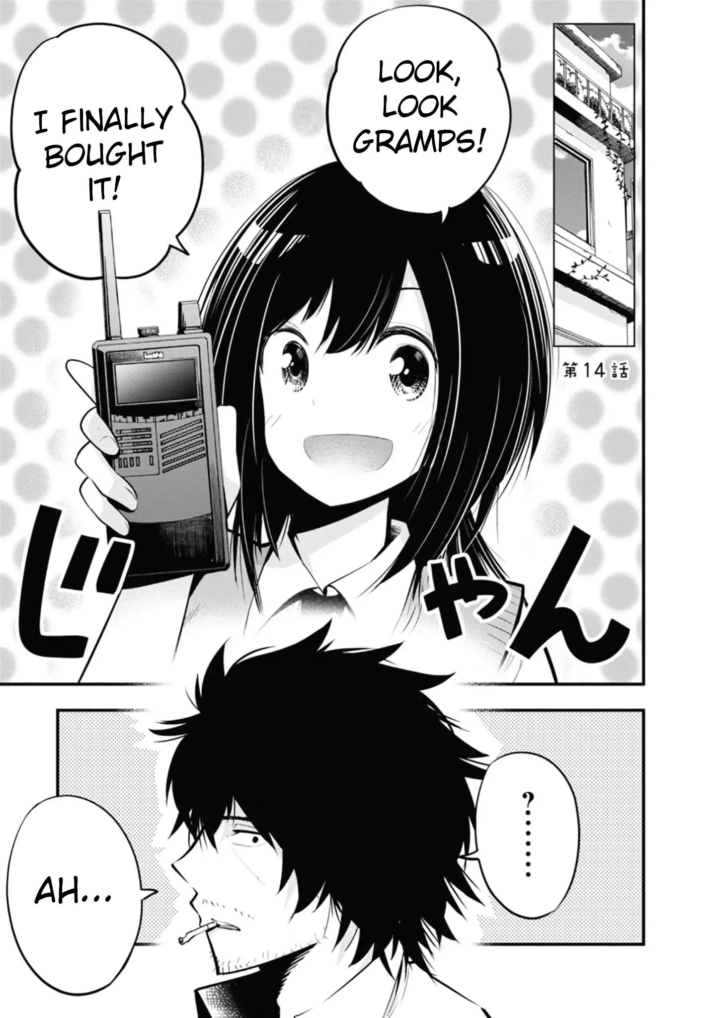 Mattaku Saikin No Tantei To Kitara - Vol.3 Chapter 14: Mashiro And The Star Agent