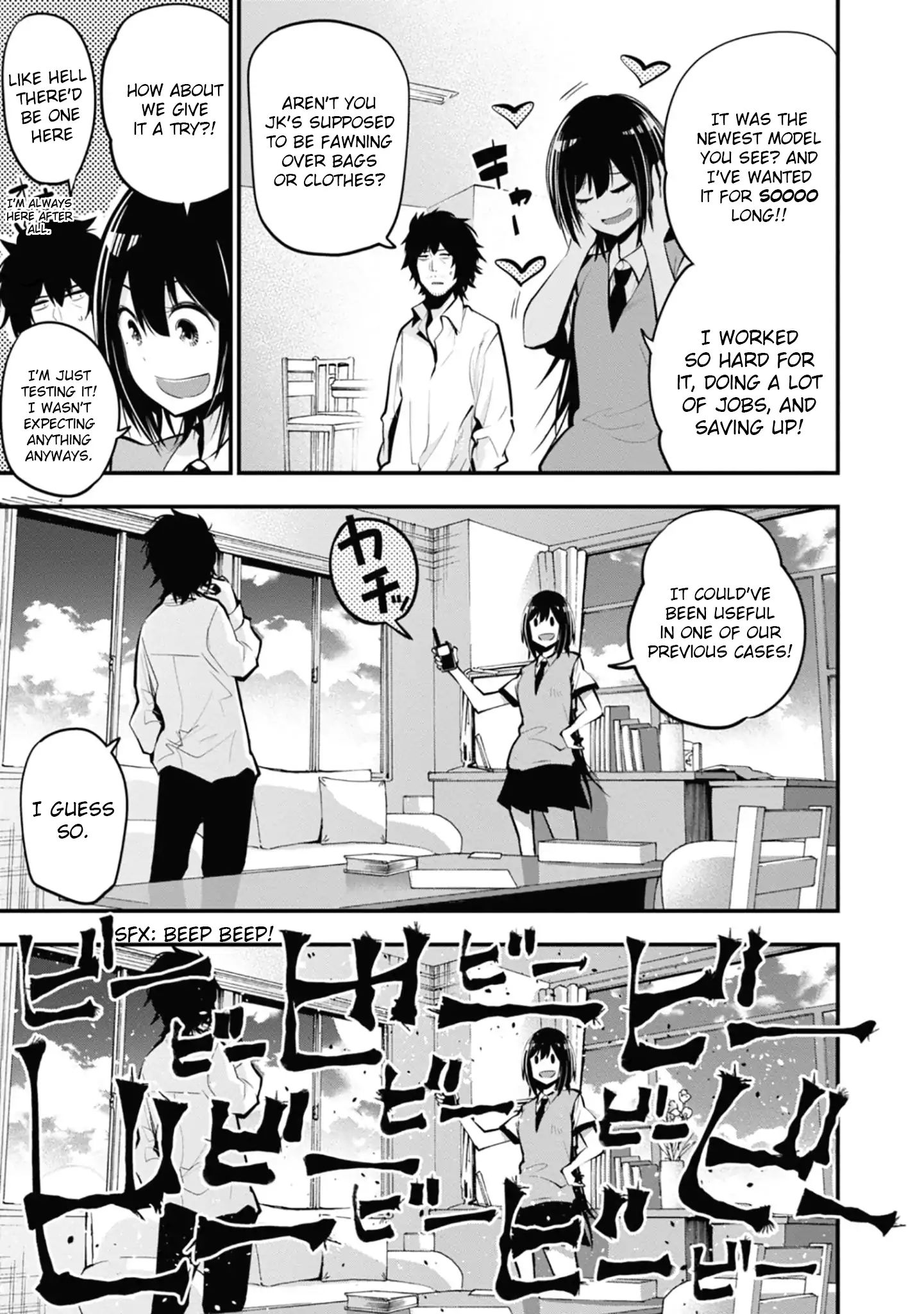 Mattaku Saikin No Tantei To Kitara - Vol.3 Chapter 14: Mashiro And The Star Agent