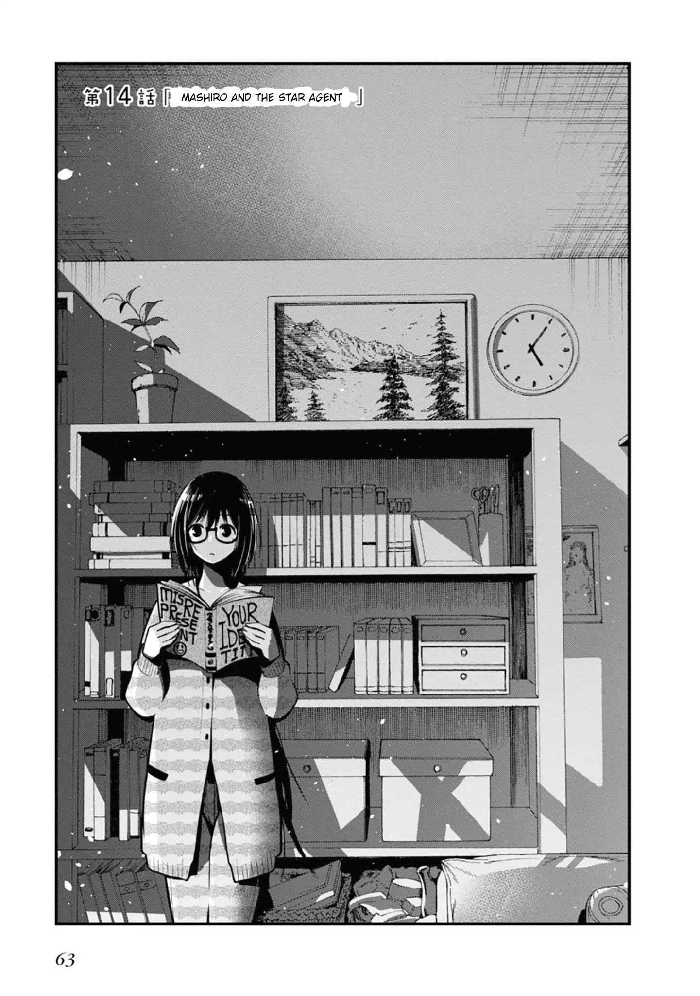 Mattaku Saikin No Tantei To Kitara - Vol.3 Chapter 14: Mashiro And The Star Agent