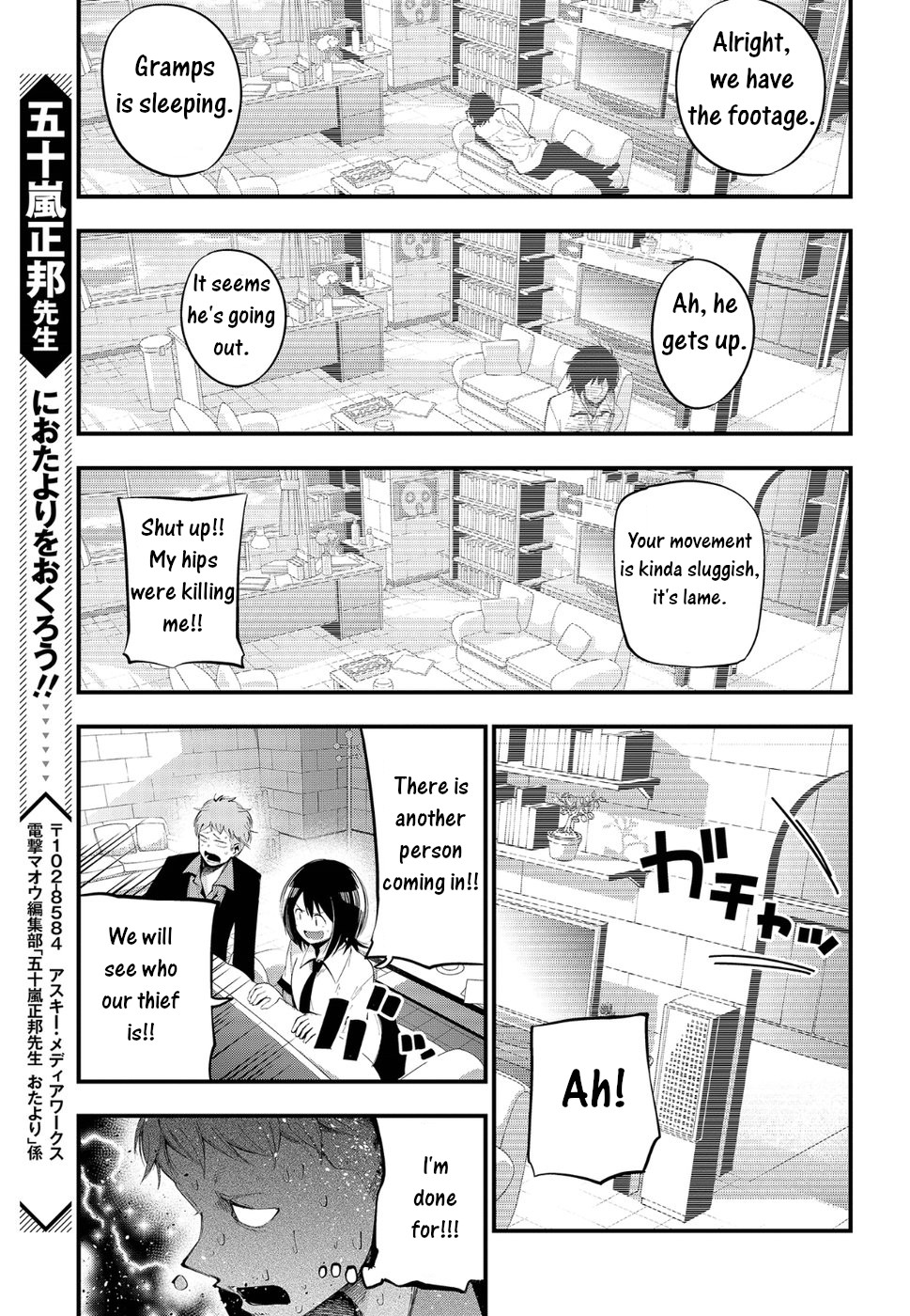 Mattaku Saikin No Tantei To Kitara - Vol.5 Chapter 23: Where Did Mashiro's Pudding Disappear?