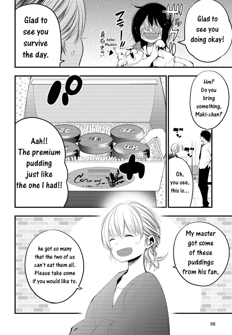 Mattaku Saikin No Tantei To Kitara - Vol.5 Chapter 23: Where Did Mashiro's Pudding Disappear?