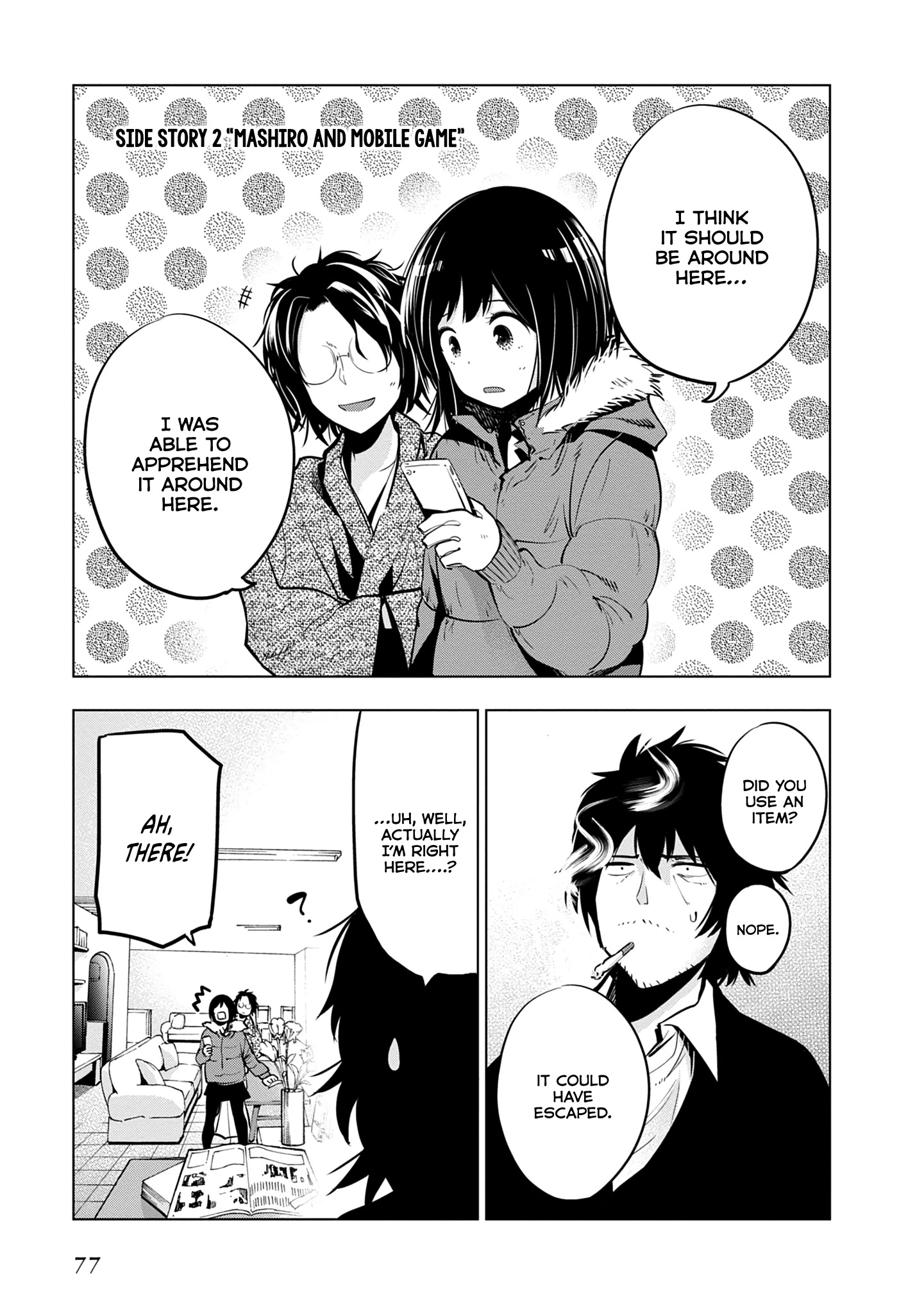 Mattaku Saikin No Tantei To Kitara - Chapter 20: Nagumo's Mature Charm