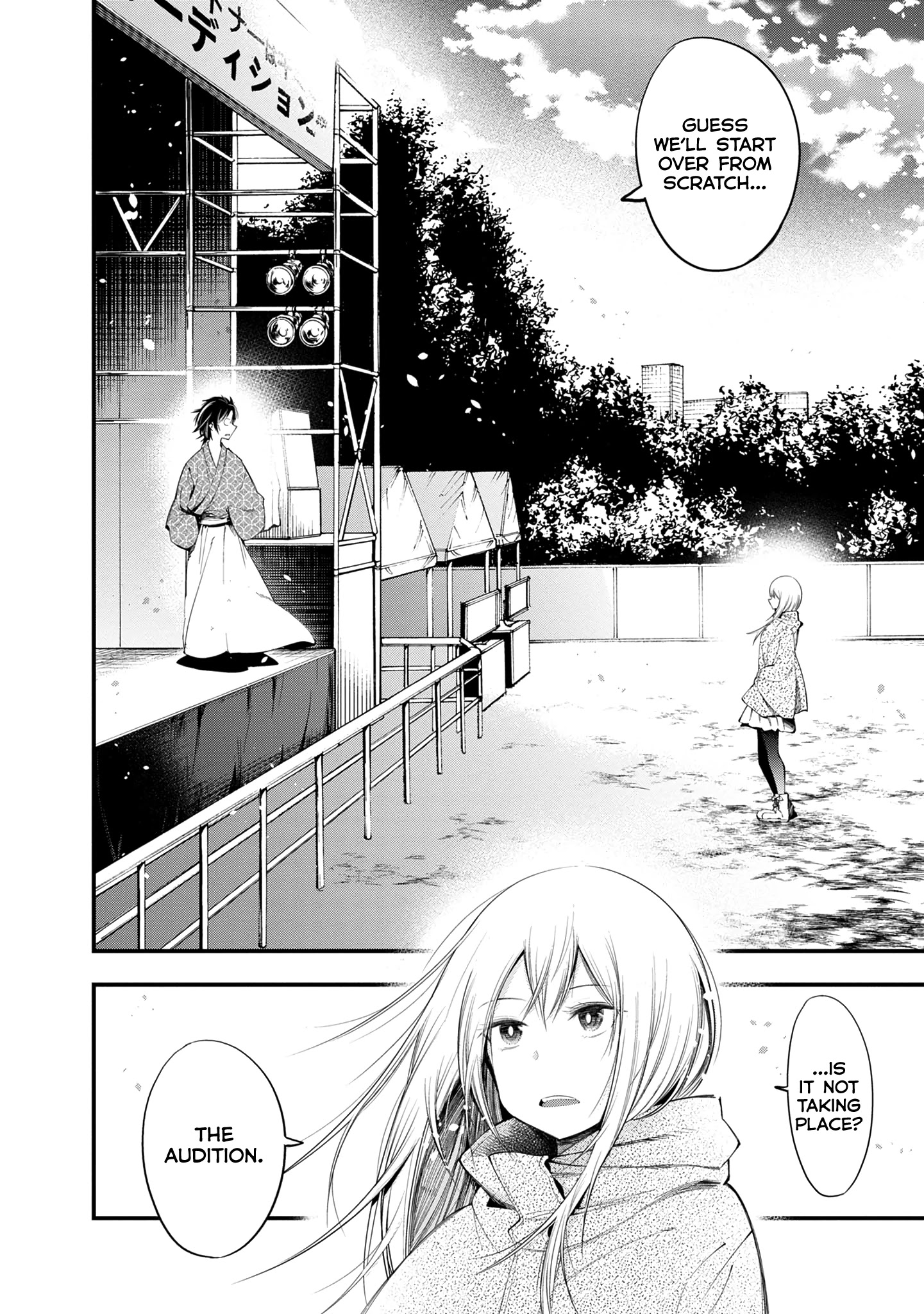 Mattaku Saikin No Tantei To Kitara - Chapter 21: Maki-Chan And Asunaro