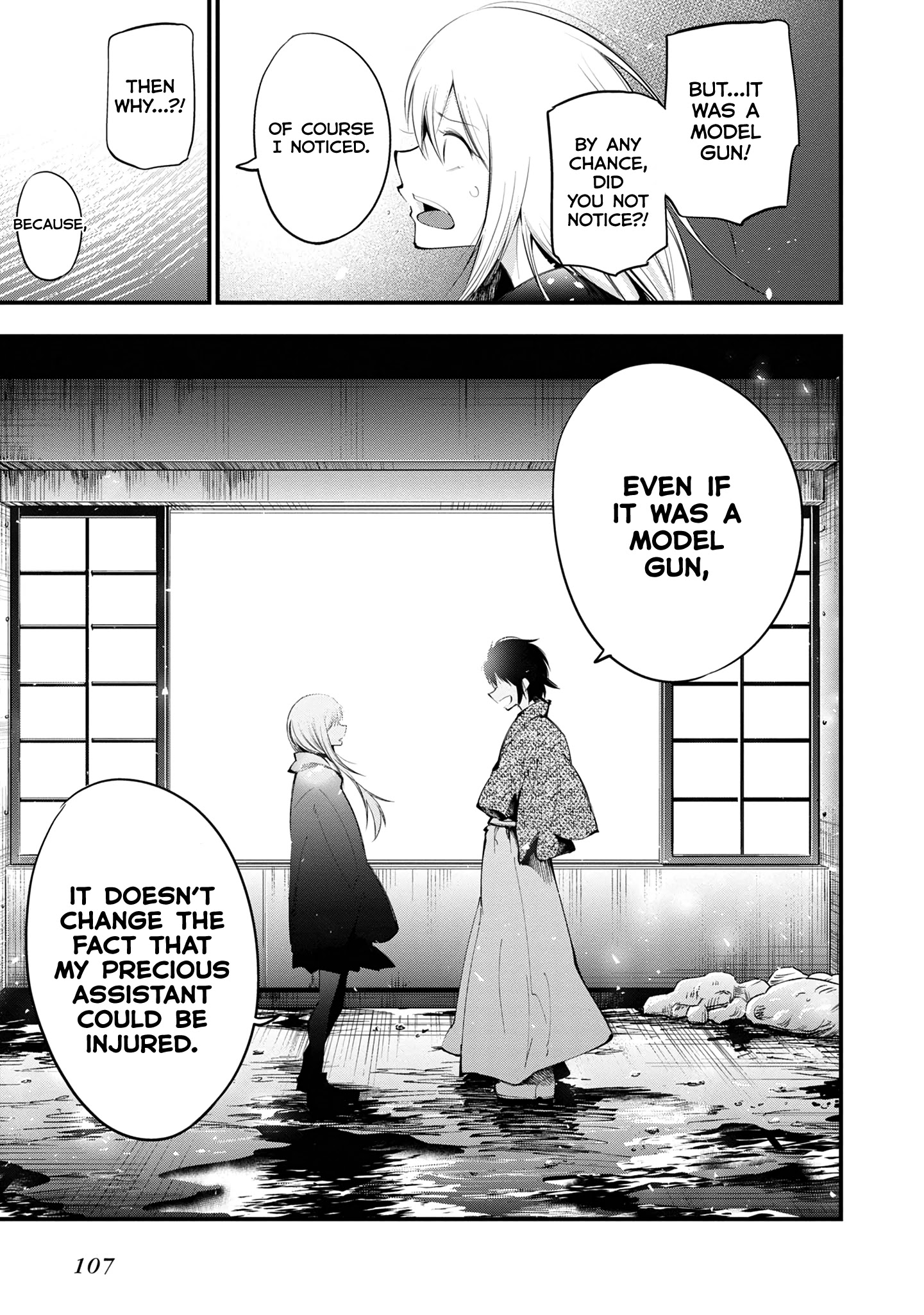 Mattaku Saikin No Tantei To Kitara - Chapter 21: Maki-Chan And Asunaro