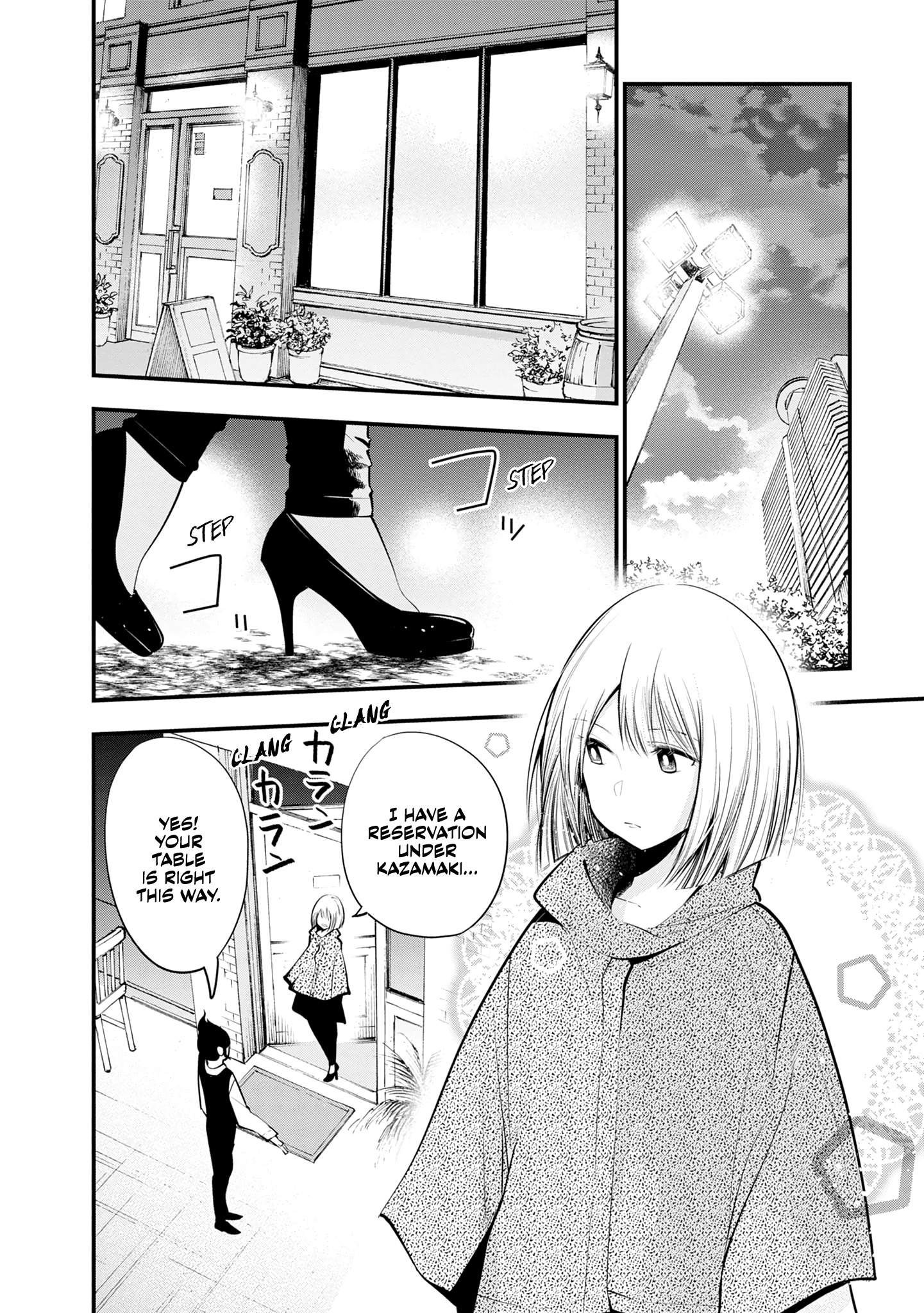 Mattaku Saikin No Tantei To Kitara - Vol.3 Chapter 16: Mashiro Holds A Girls Talk