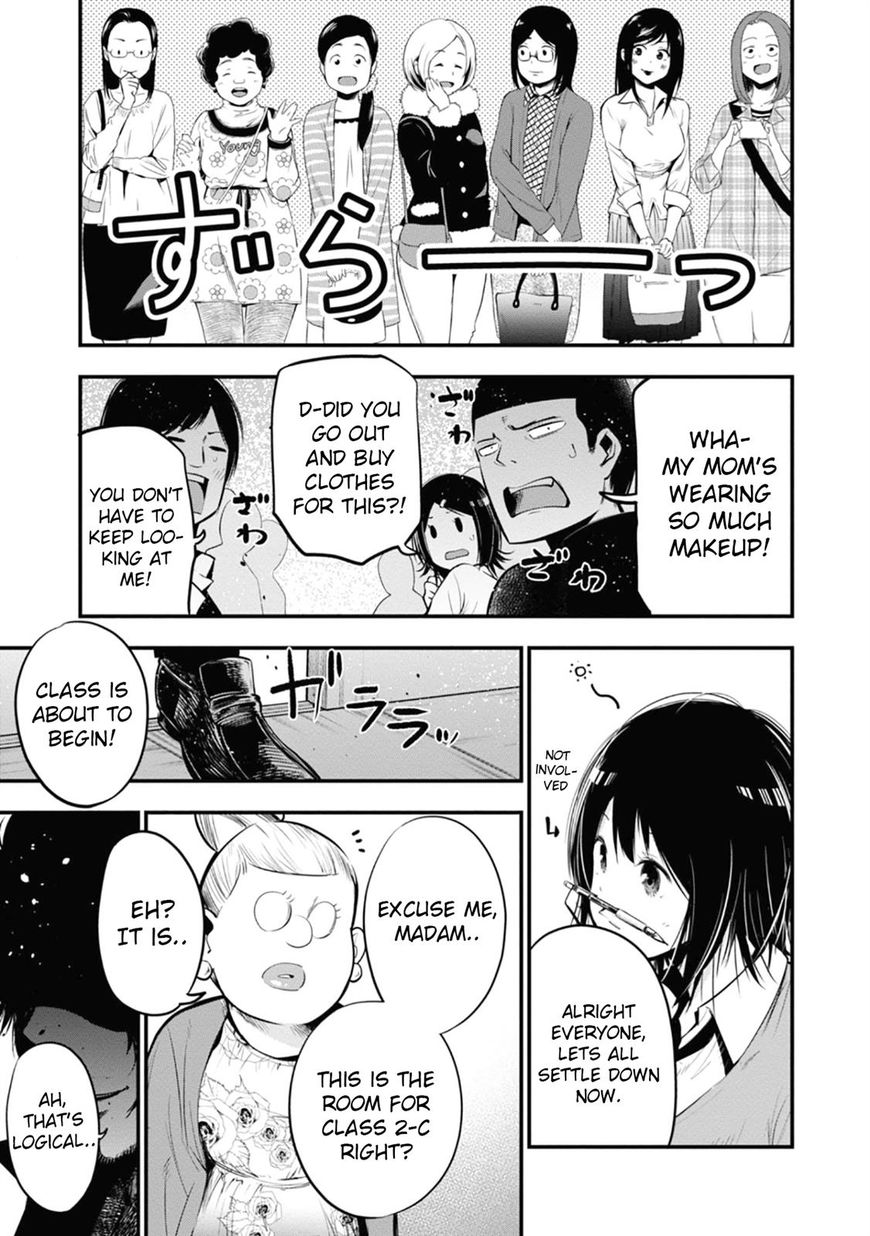 Mattaku Saikin No Tantei To Kitara - Chapter 13