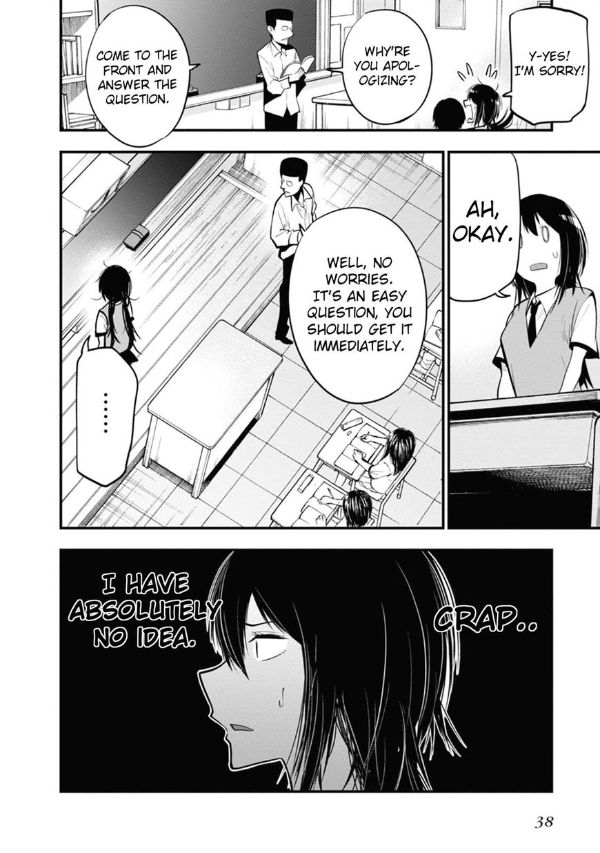 Mattaku Saikin No Tantei To Kitara - Chapter 13