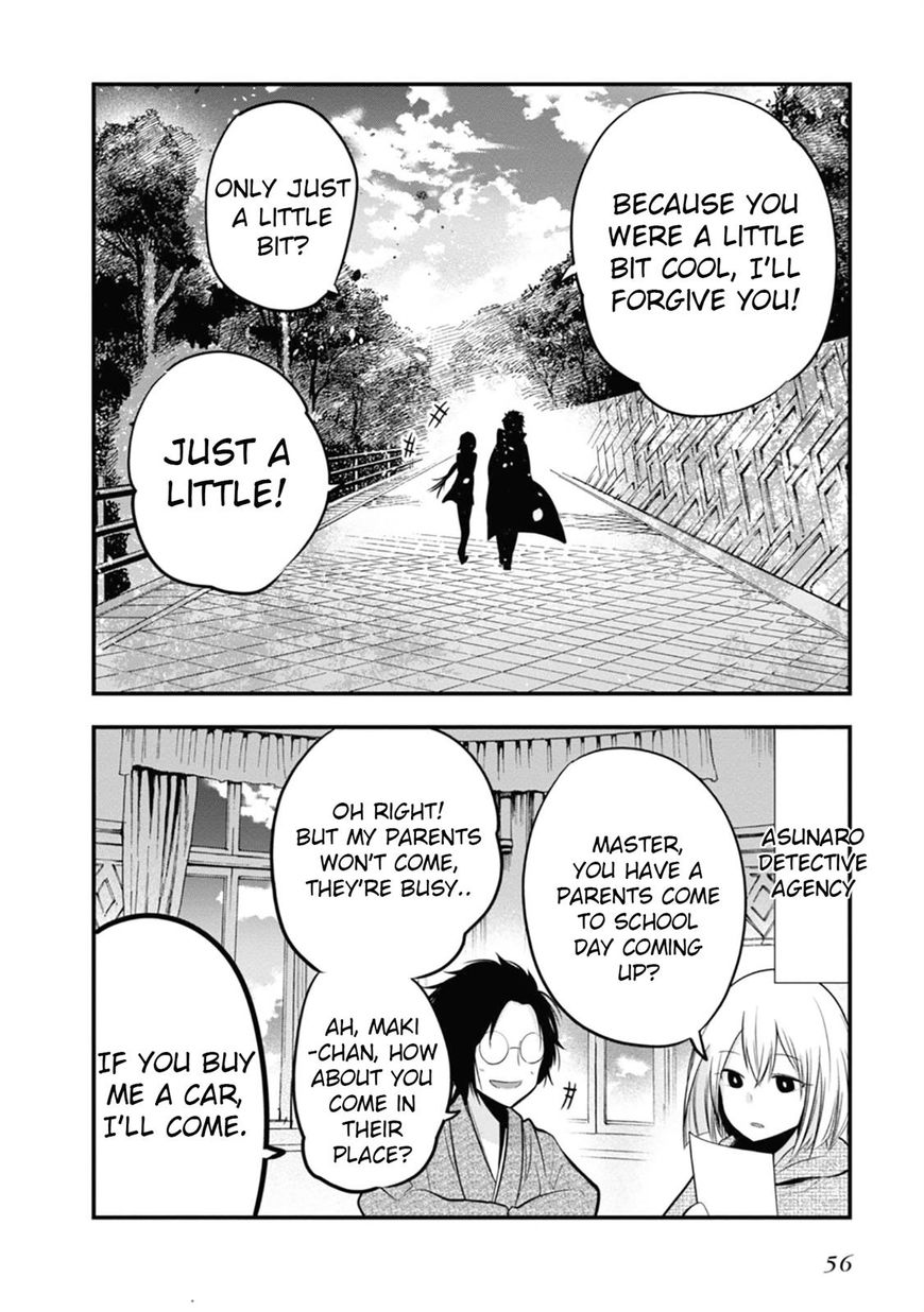 Mattaku Saikin No Tantei To Kitara - Chapter 13