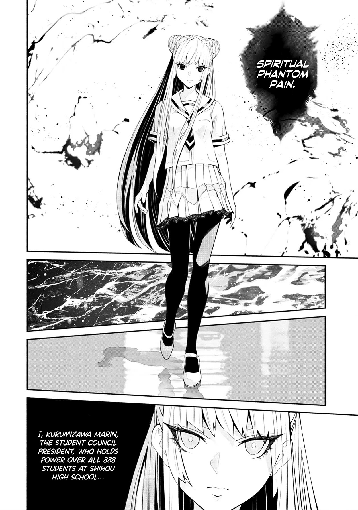 Murasaki - Chapter 10: Something Is Hurting