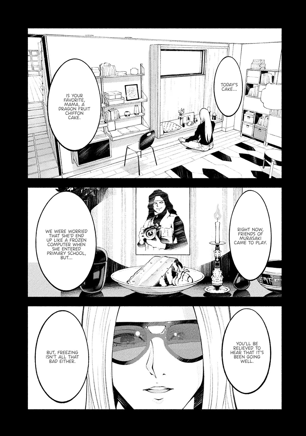 Murasaki - Chapter 7: Some Kinds Of Criteria