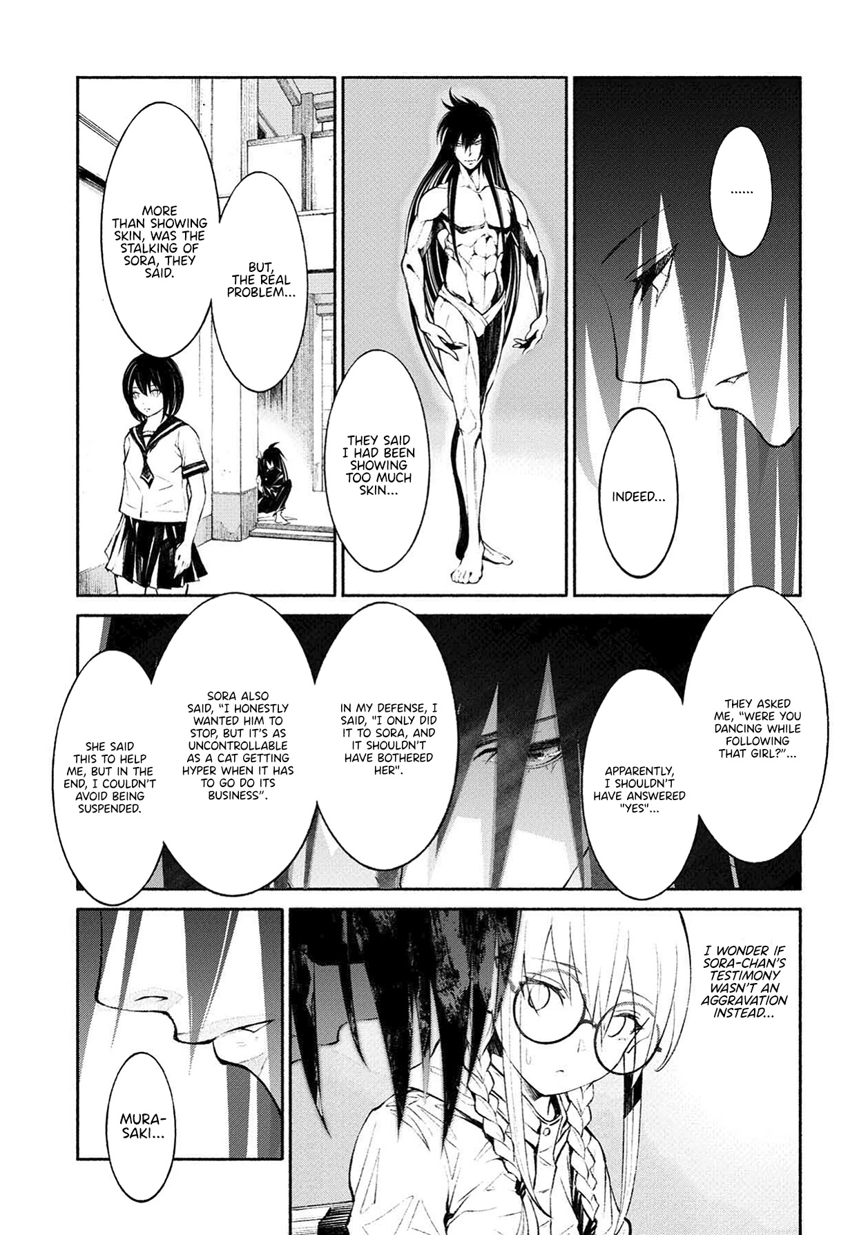 Murasaki - Chapter 9: Are We Alike?