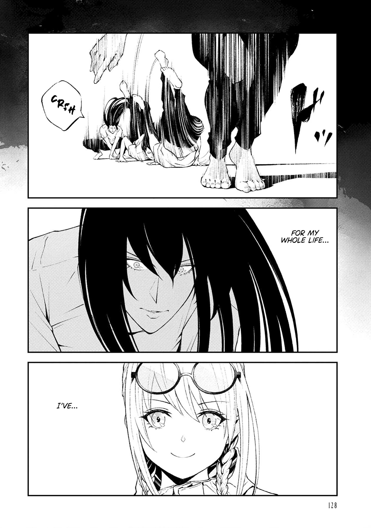 Murasaki - Chapter 9: Are We Alike?