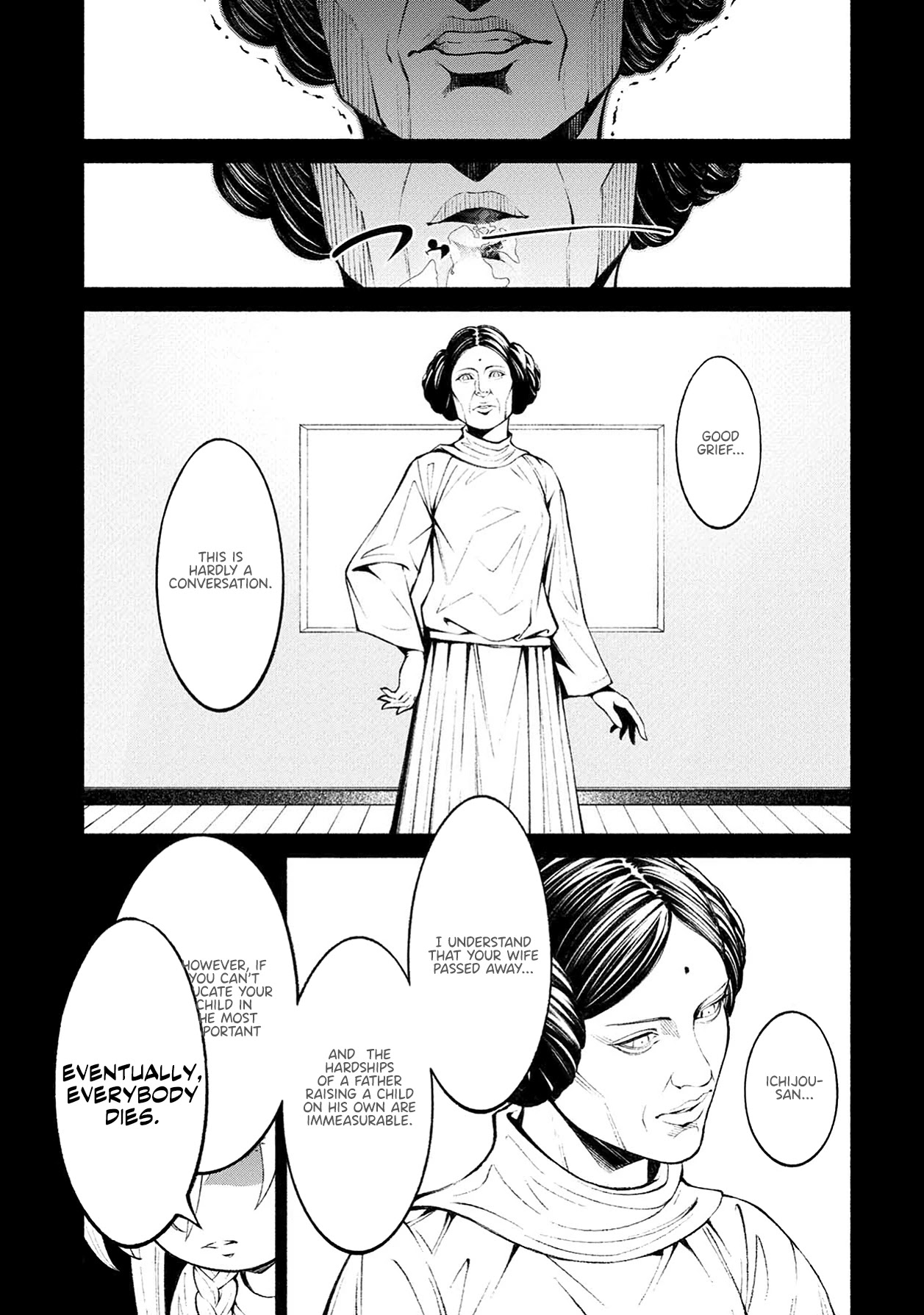 Murasaki - Chapter 8: I'm A Dancer