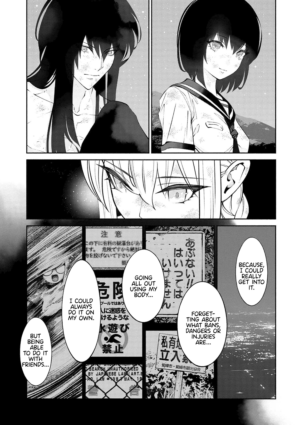 Murasaki - Chapter 12: Being Able To Do It With Friends