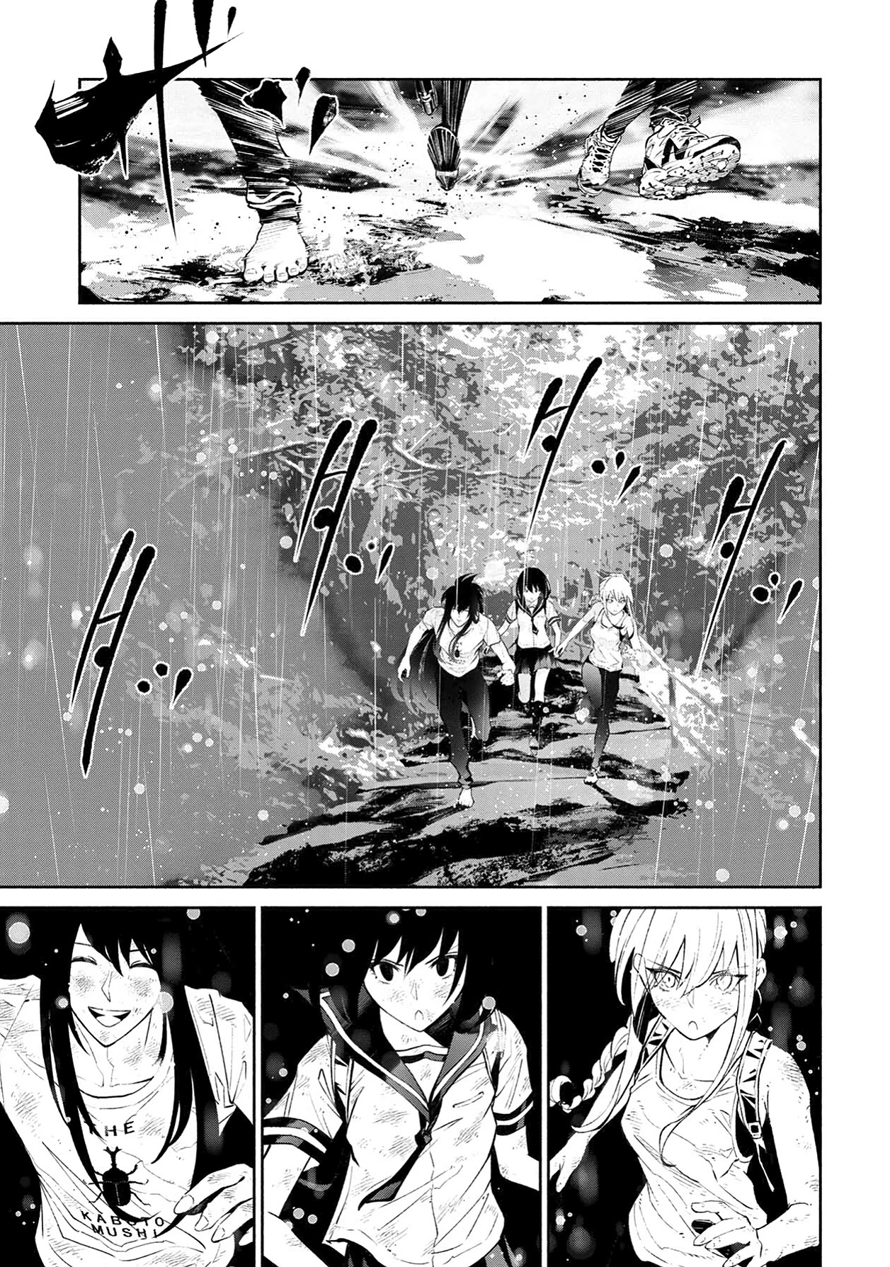 Murasaki - Chapter 12: Being Able To Do It With Friends