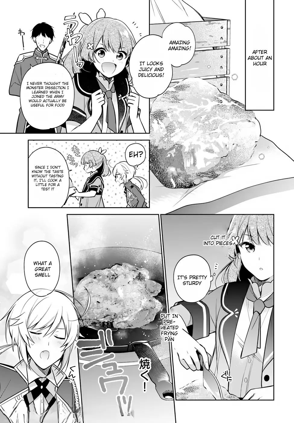 I'm Not The Saint, So I'll Just Leisurely Make Food At The Royal Palace - Vol.4 Chapter 16.1