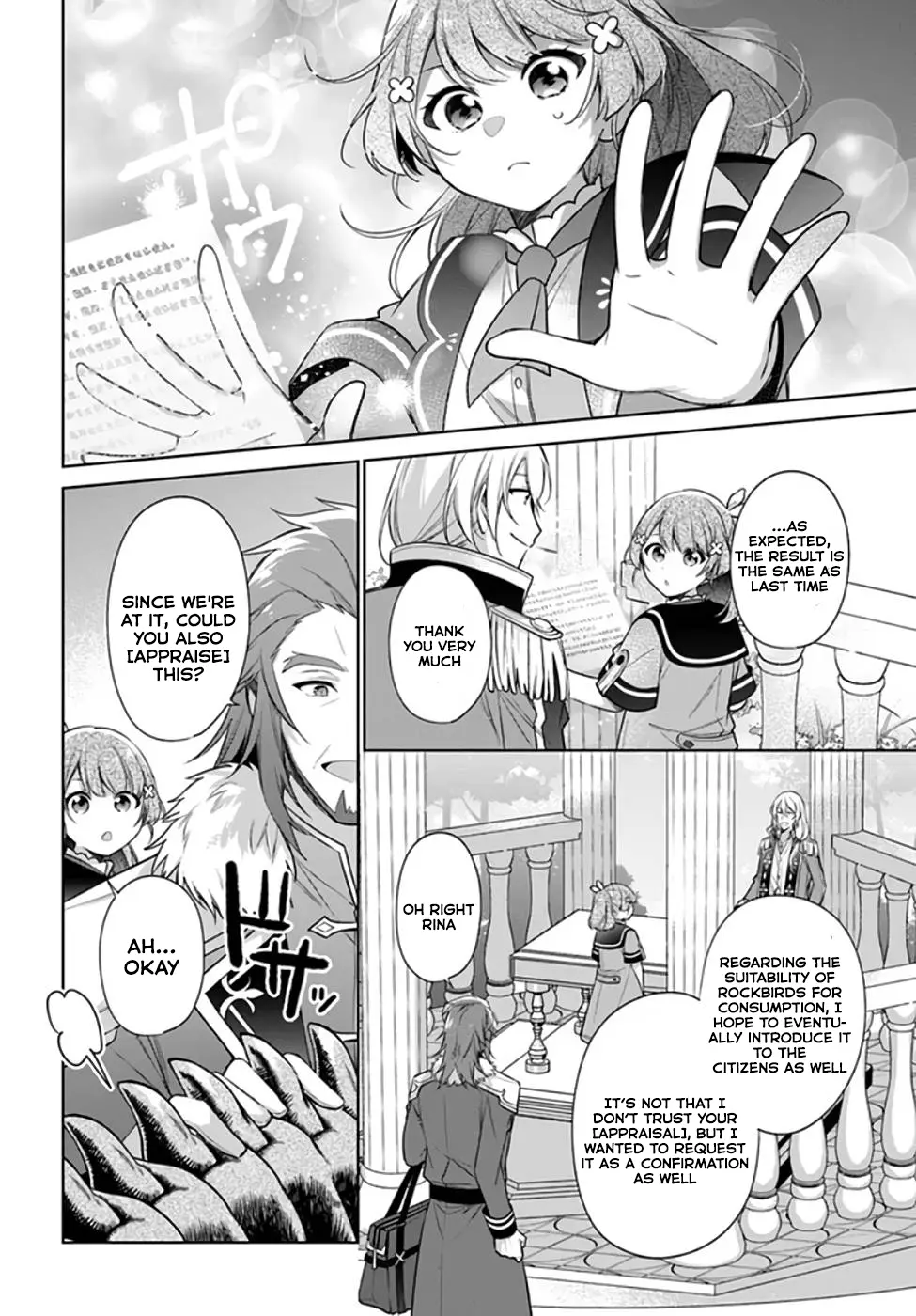 I'm Not The Saint, So I'll Just Leisurely Make Food At The Royal Palace - Vol.4 Chapter 19