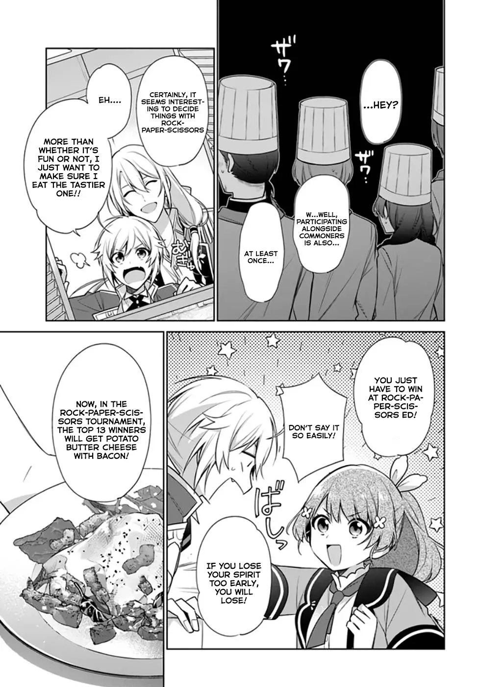 I'm Not The Saint, So I'll Just Leisurely Make Food At The Royal Palace - Vol.4 Chapter 19