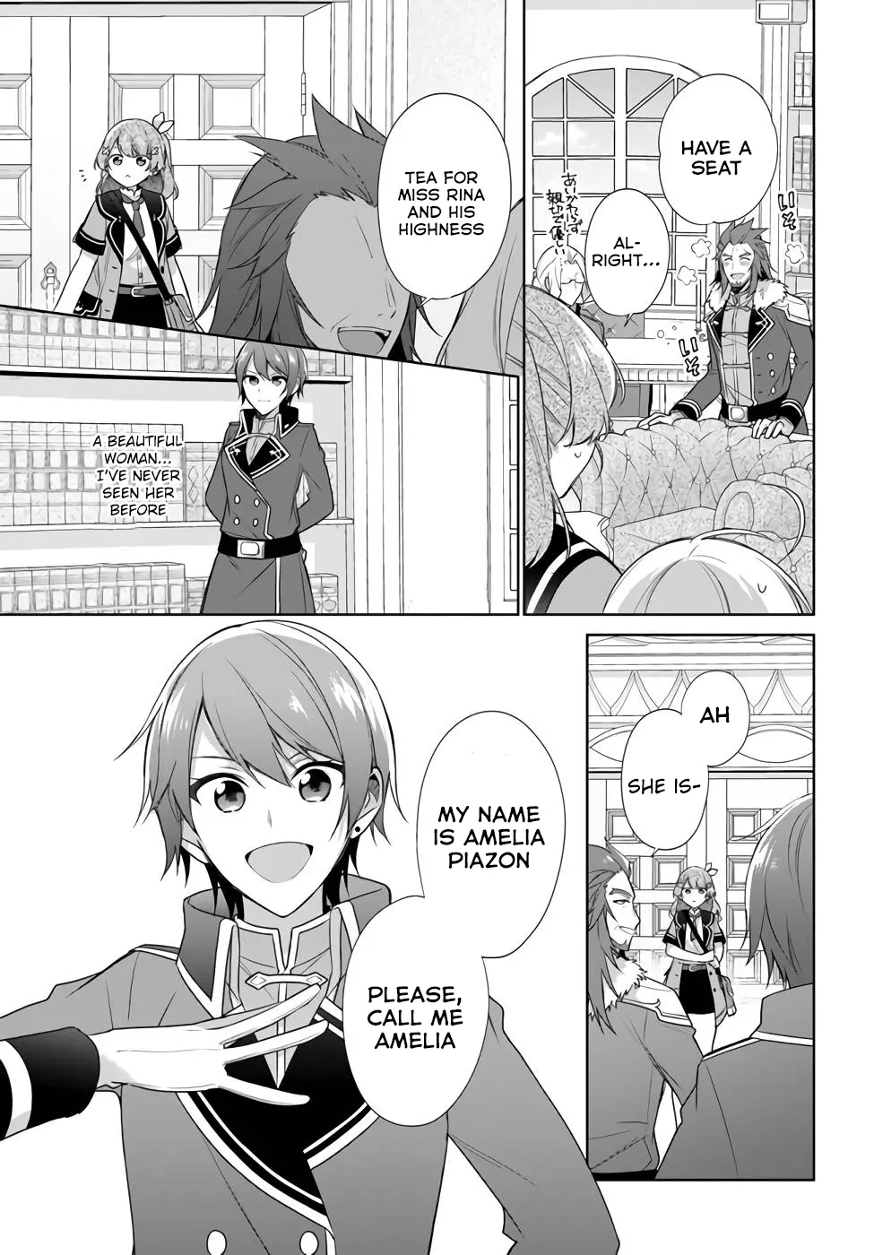 I'm Not The Saint, So I'll Just Leisurely Make Food At The Royal Palace - Vol.5 Chapter 21