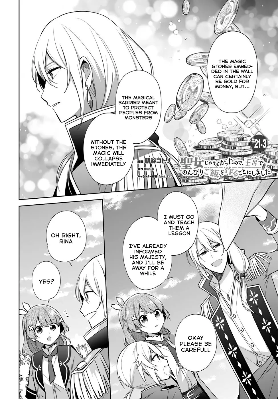 I'm Not The Saint, So I'll Just Leisurely Make Food At The Royal Palace - Vol.5 Chapter 21