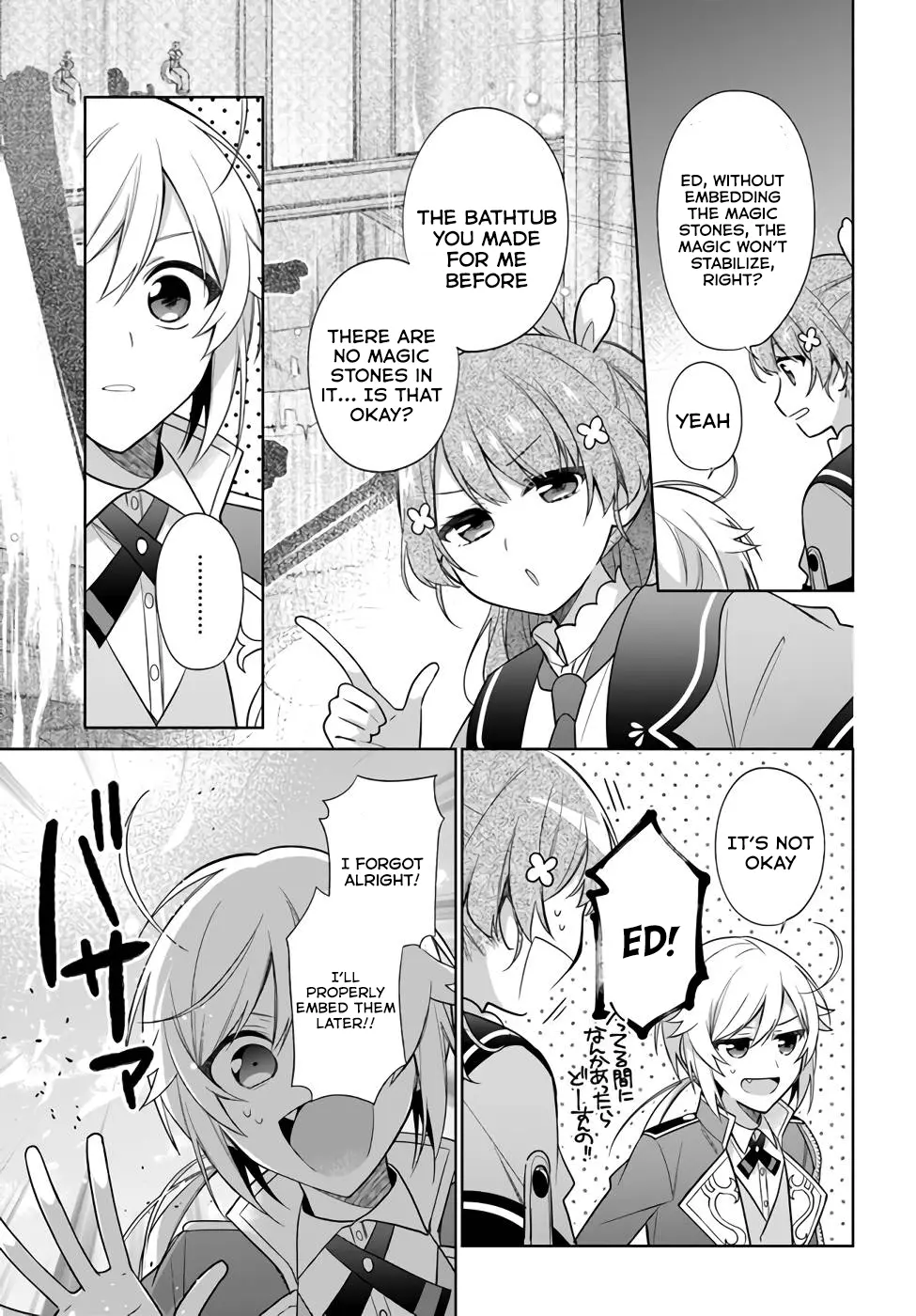 I'm Not The Saint, So I'll Just Leisurely Make Food At The Royal Palace - Vol.5 Chapter 21