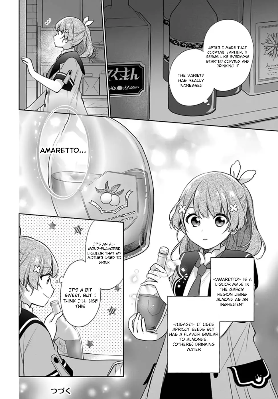 I'm Not The Saint, So I'll Just Leisurely Make Food At The Royal Palace - Vol.4 Chapter 20