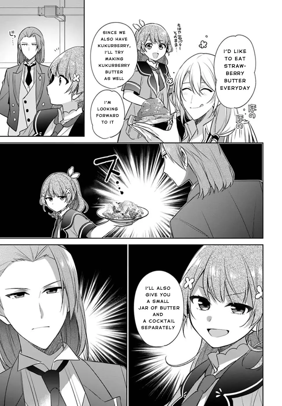 I'm Not The Saint, So I'll Just Leisurely Make Food At The Royal Palace - Vol.4 Chapter 20