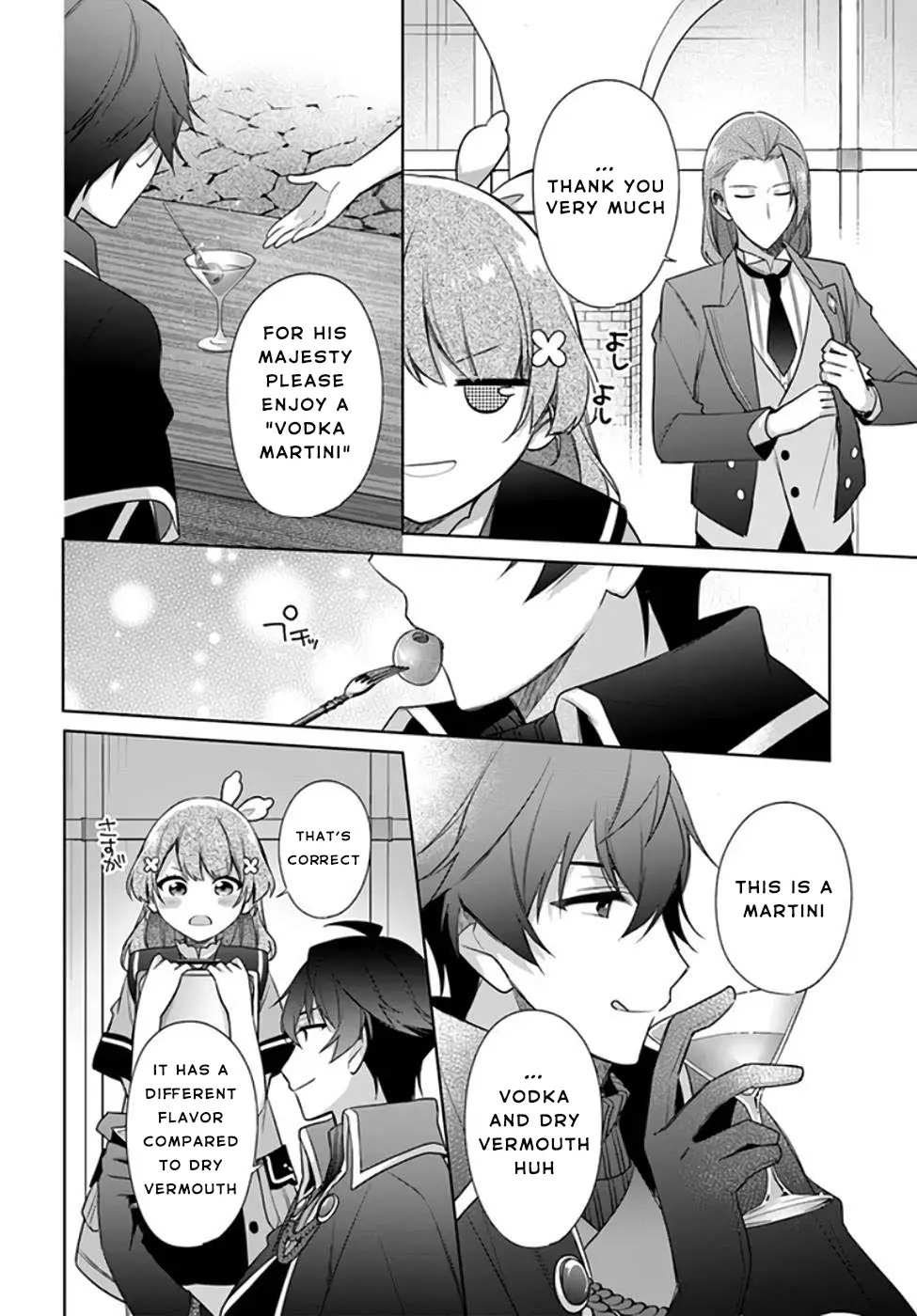 I'm Not The Saint, So I'll Just Leisurely Make Food At The Royal Palace - Vol.4 Chapter 20