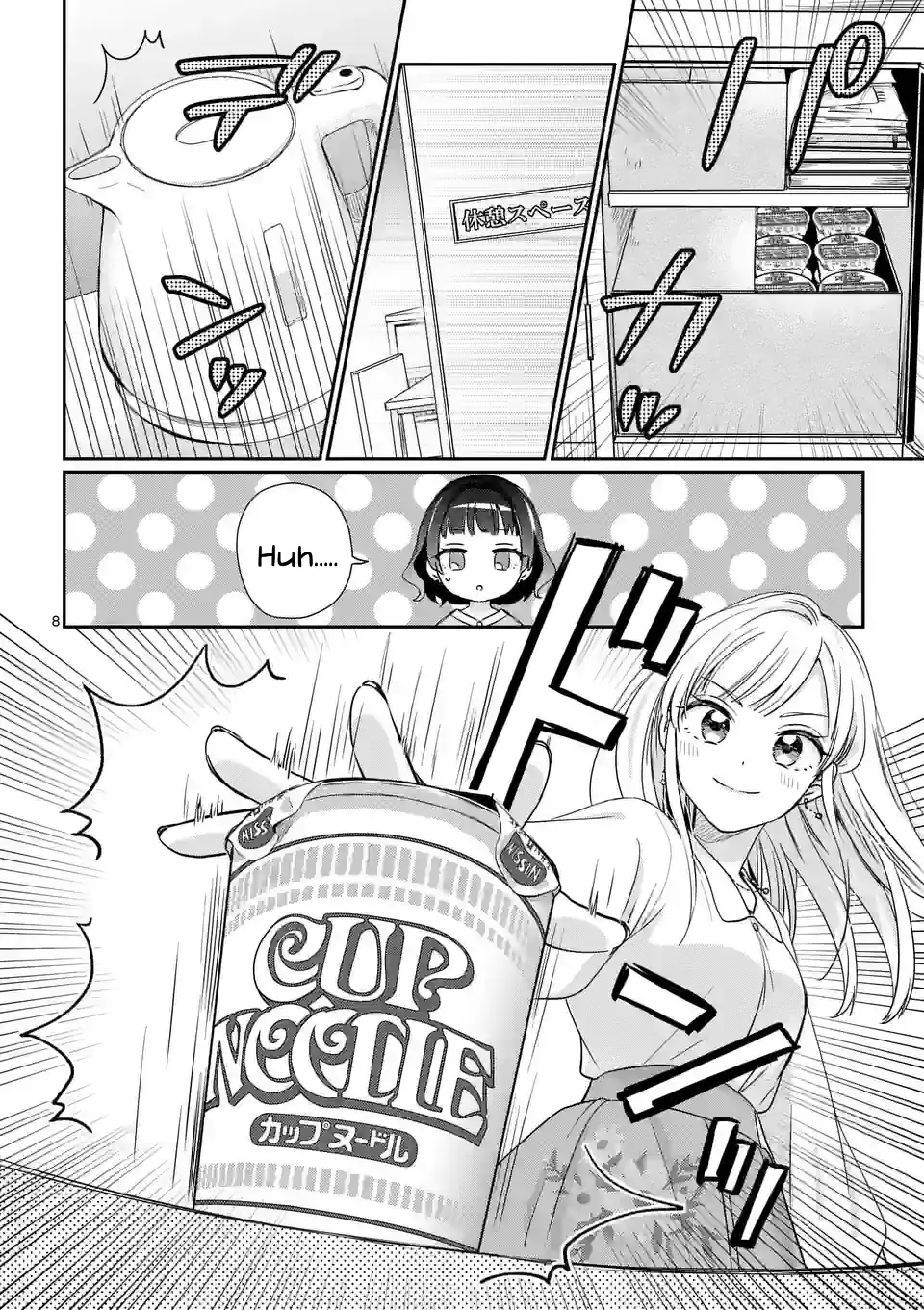 3-Pun Matte Mugi-Senpai - Vol.1 Chapter 1: Love, Research, And Cup Noodle